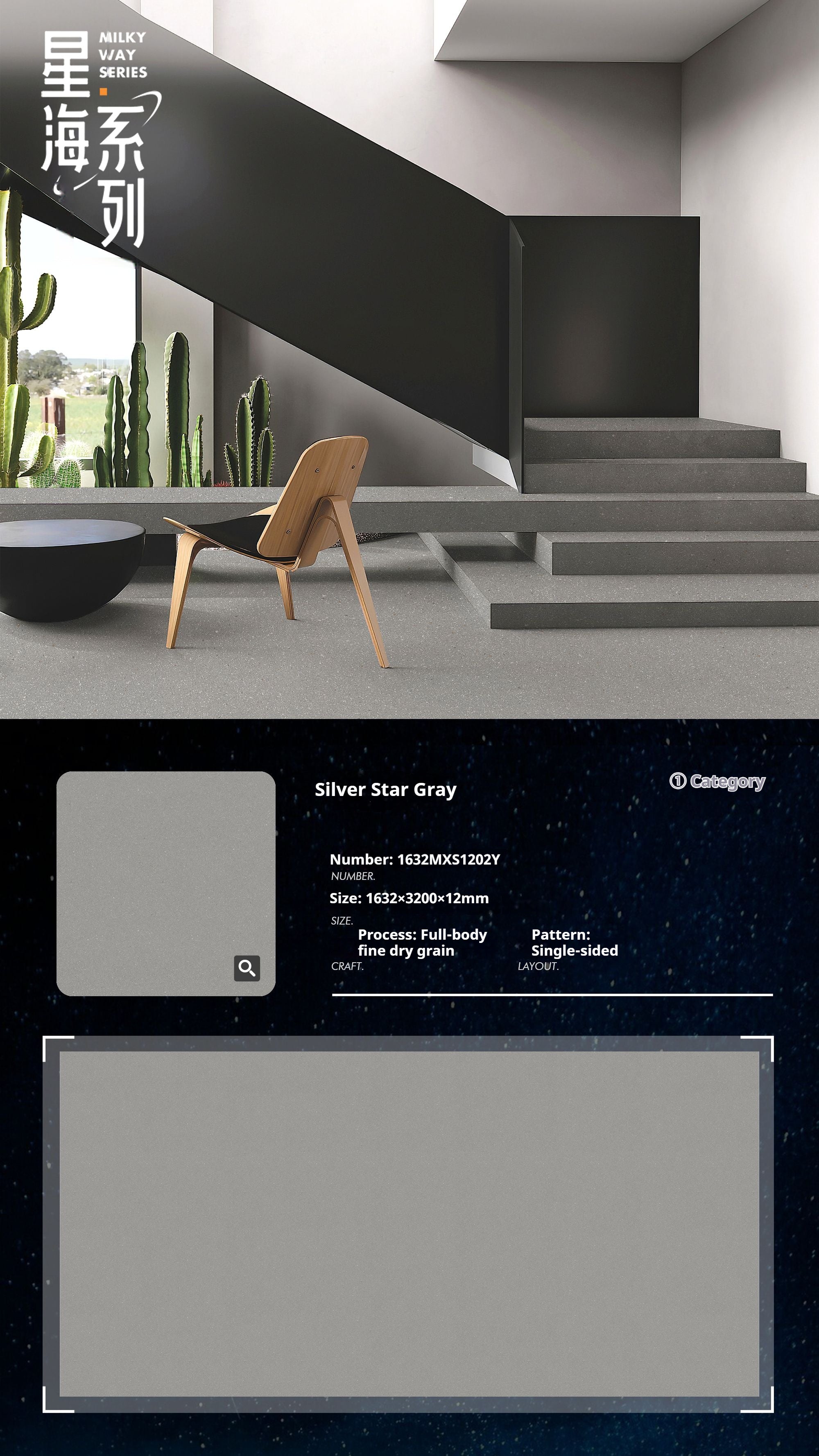 Silver Star Gray