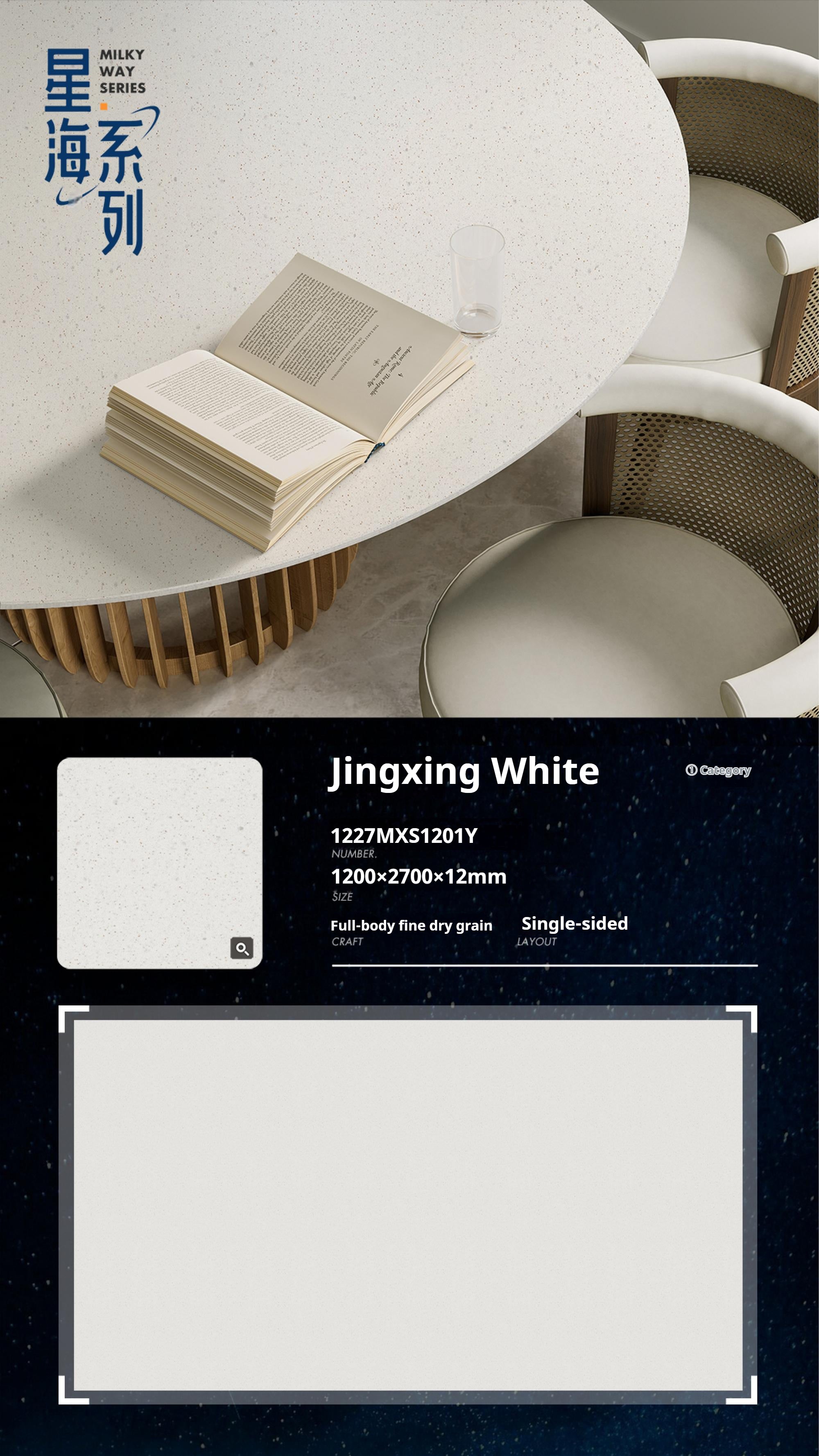 Jingxing White