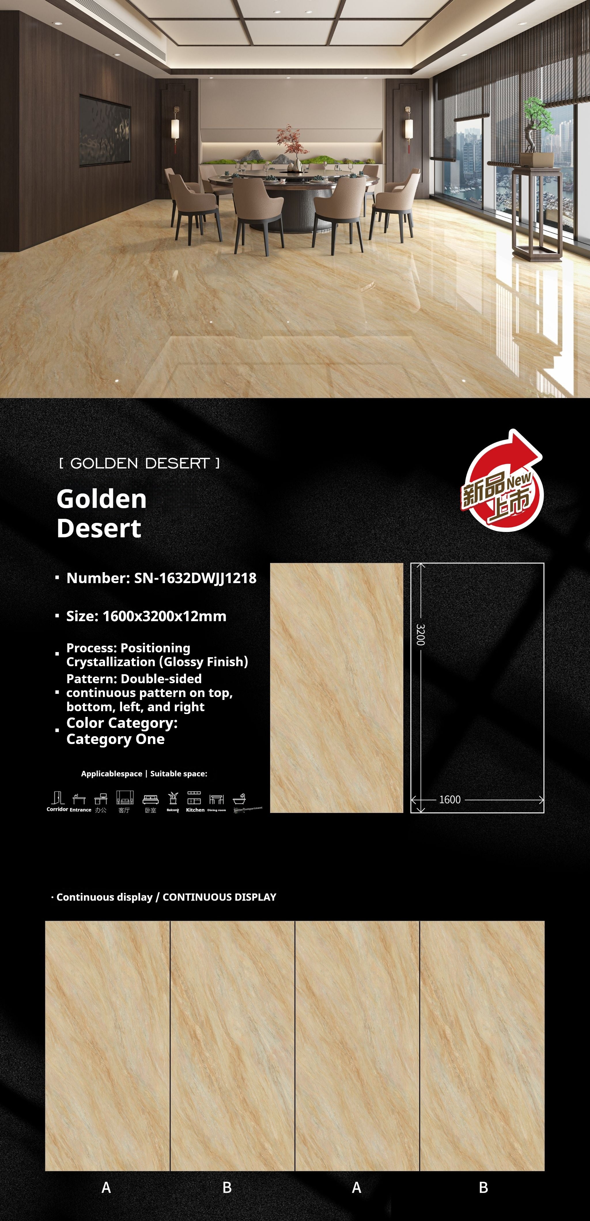 Golden Desert