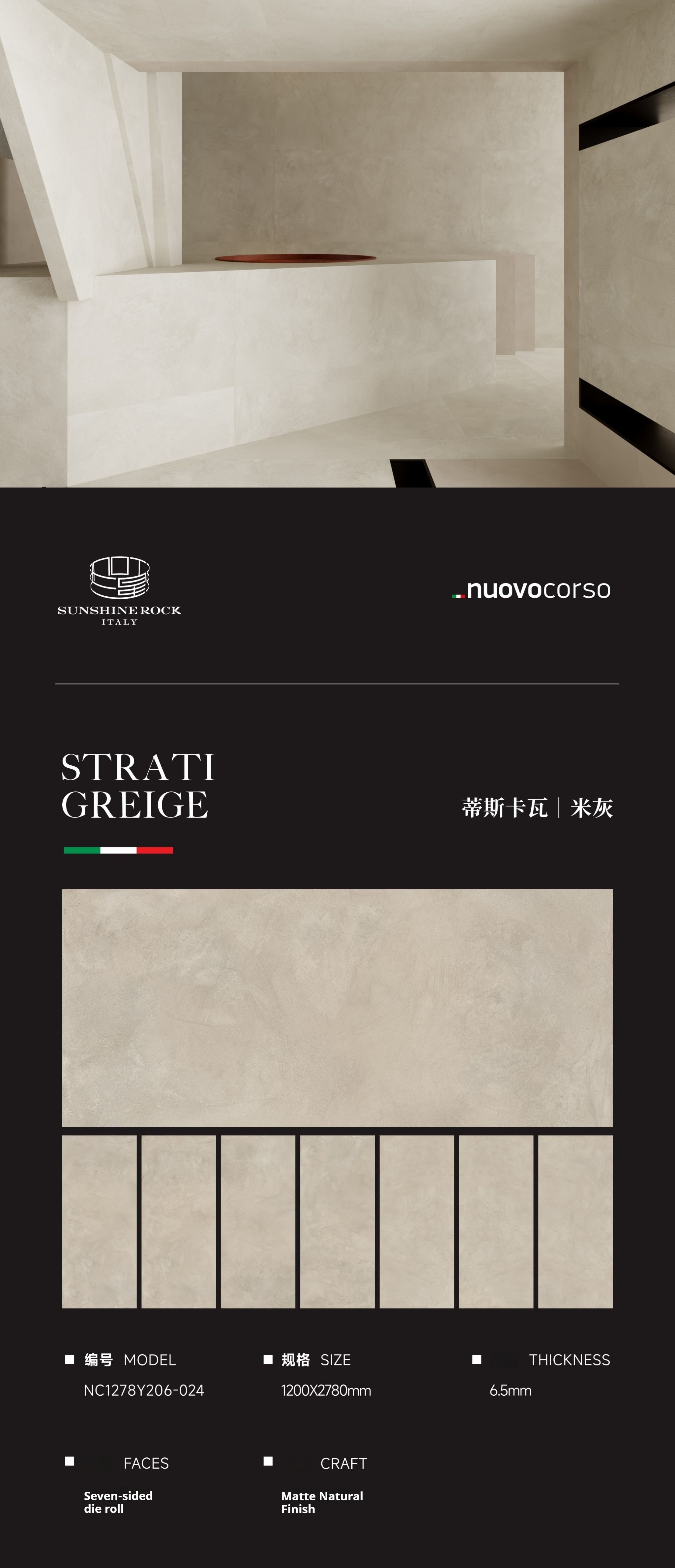 STRATI GREIGE