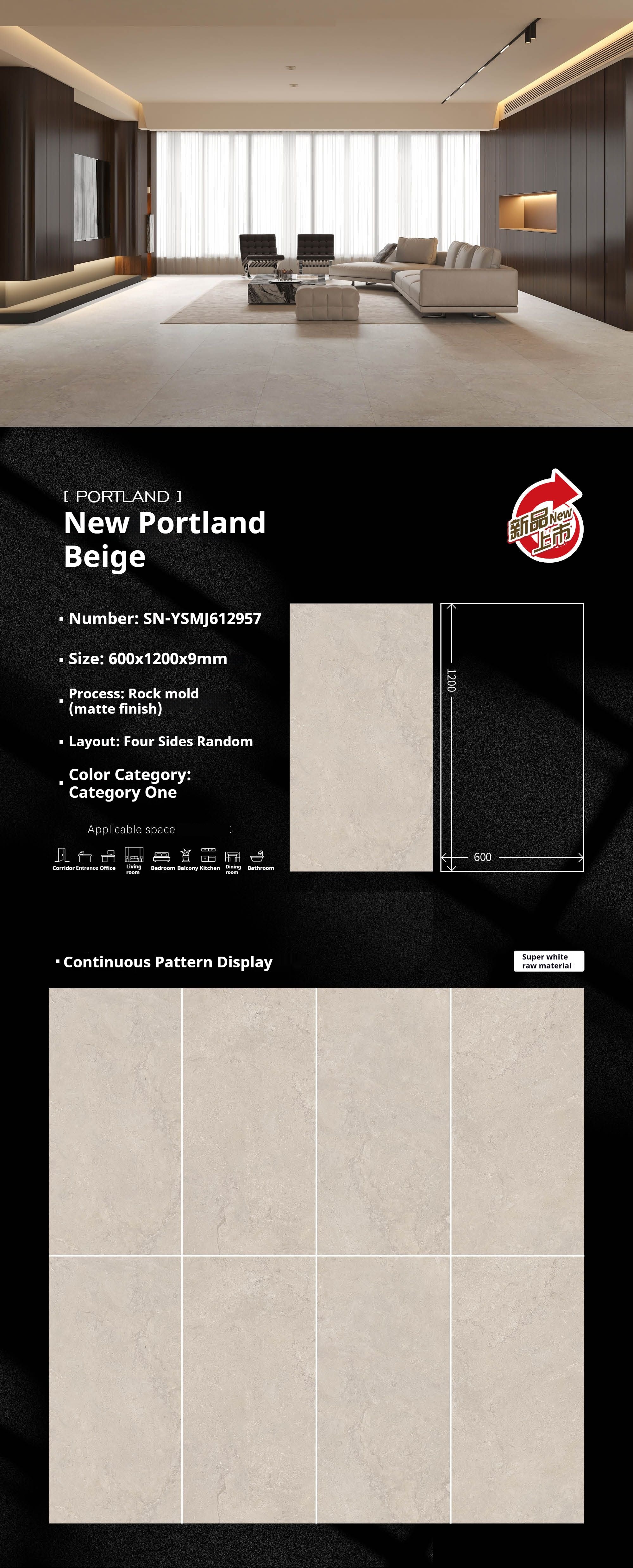 New Portland Beige