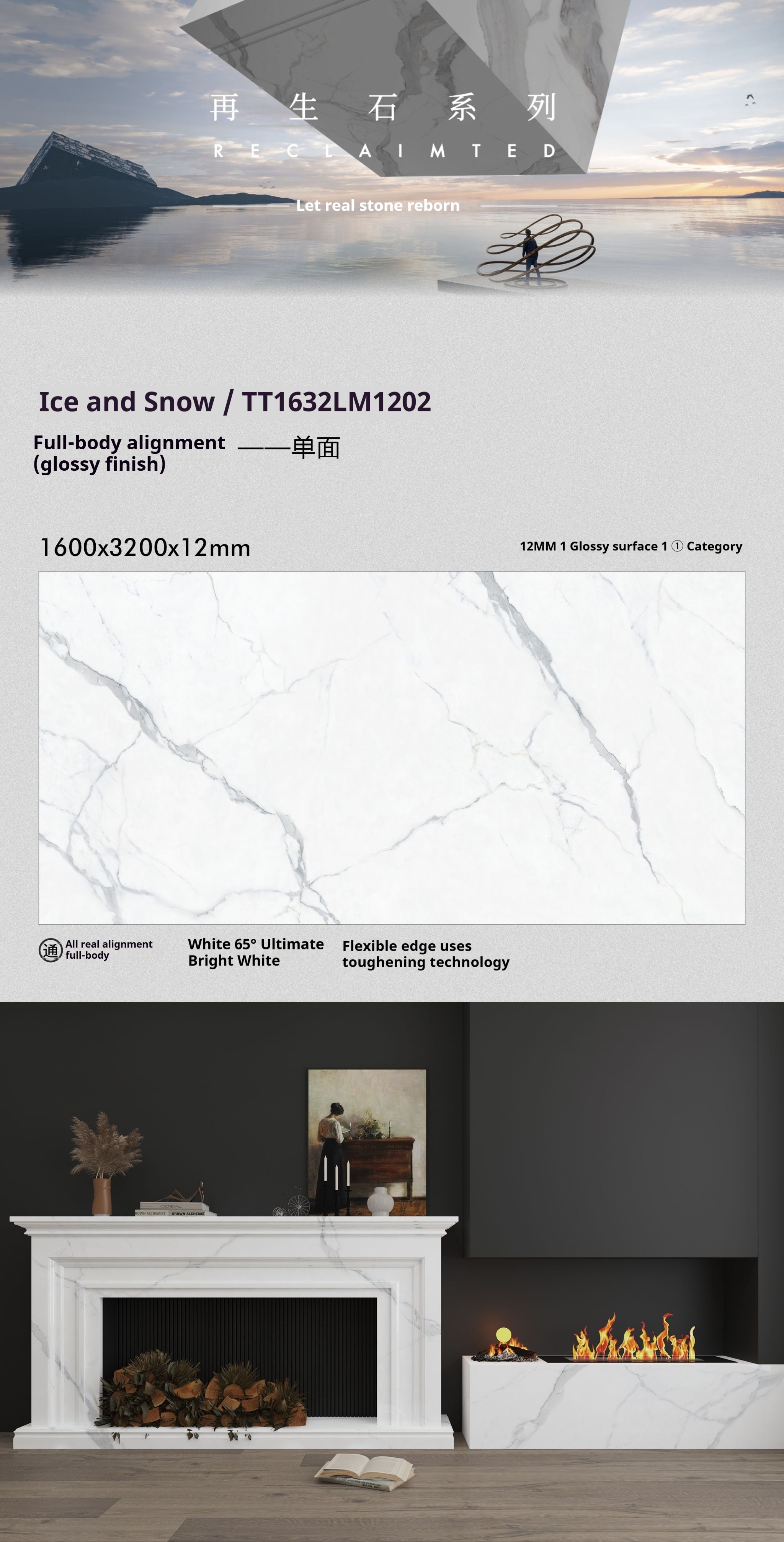 Ice and Snow