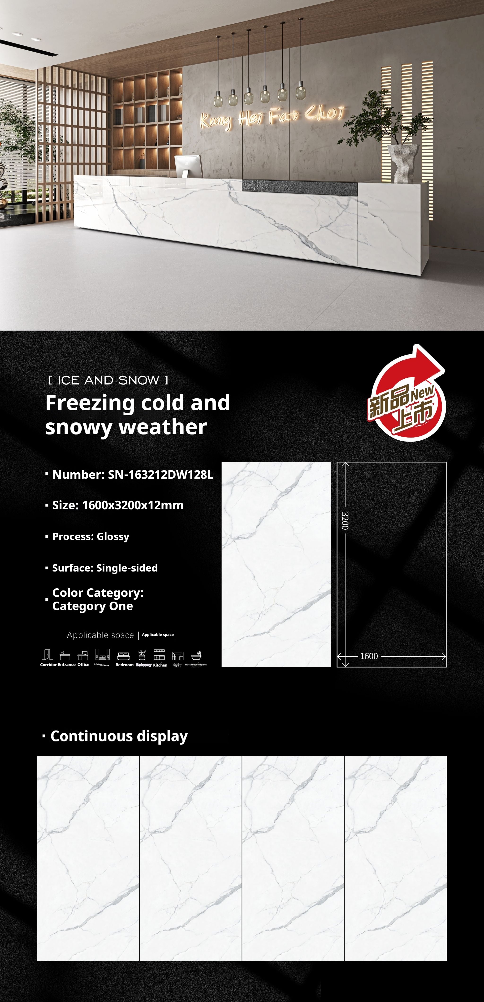 Freezing cold and snowy weather