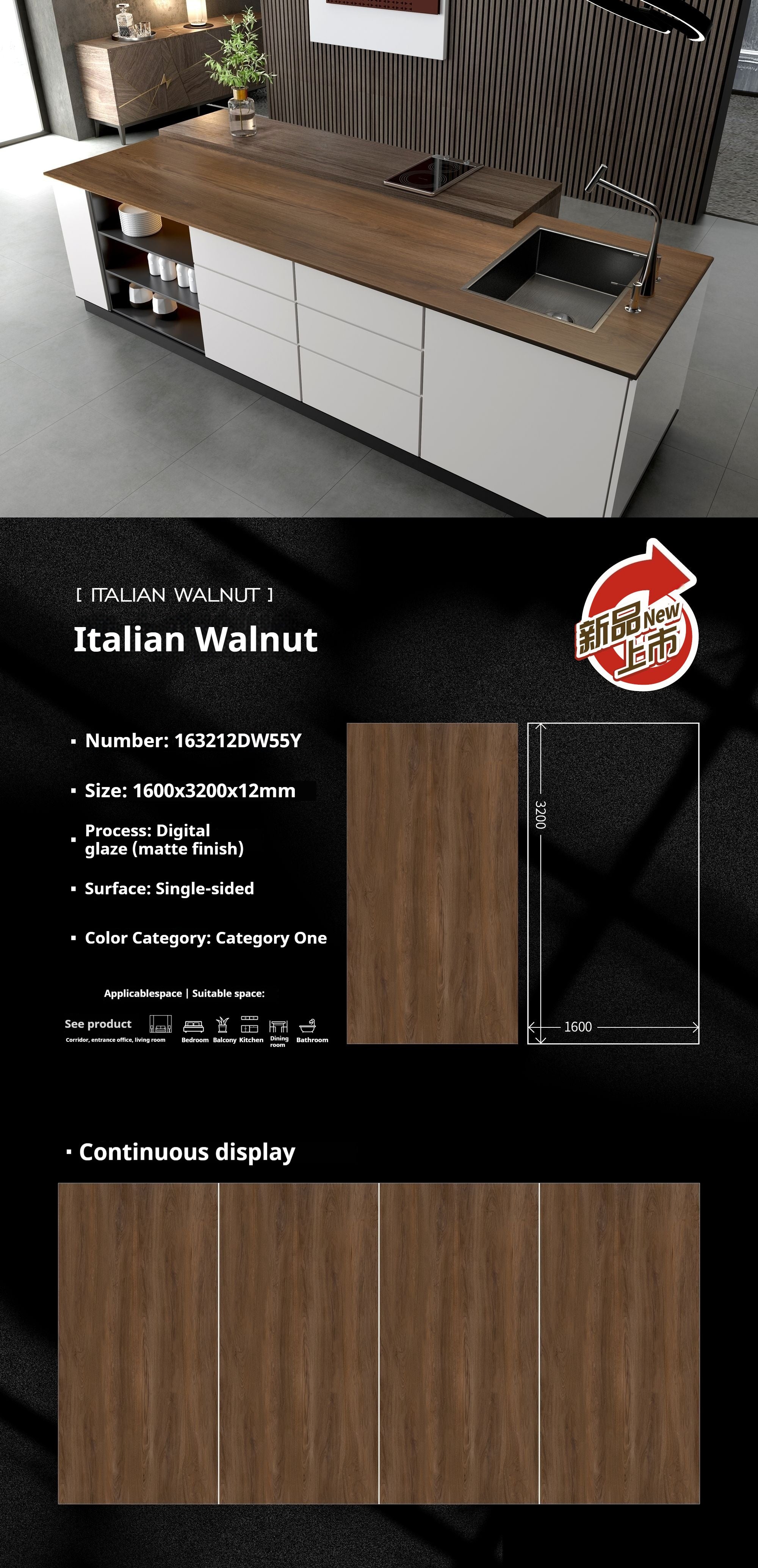 Italian Walnut