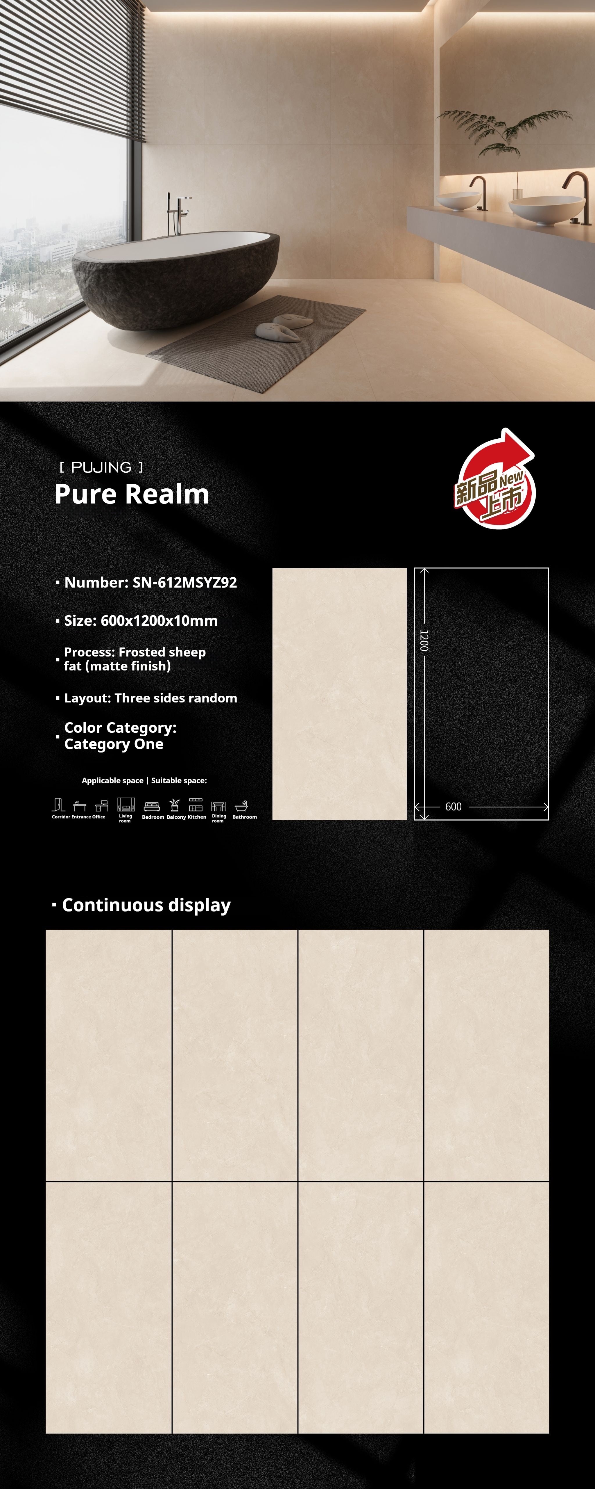 Pure Realm