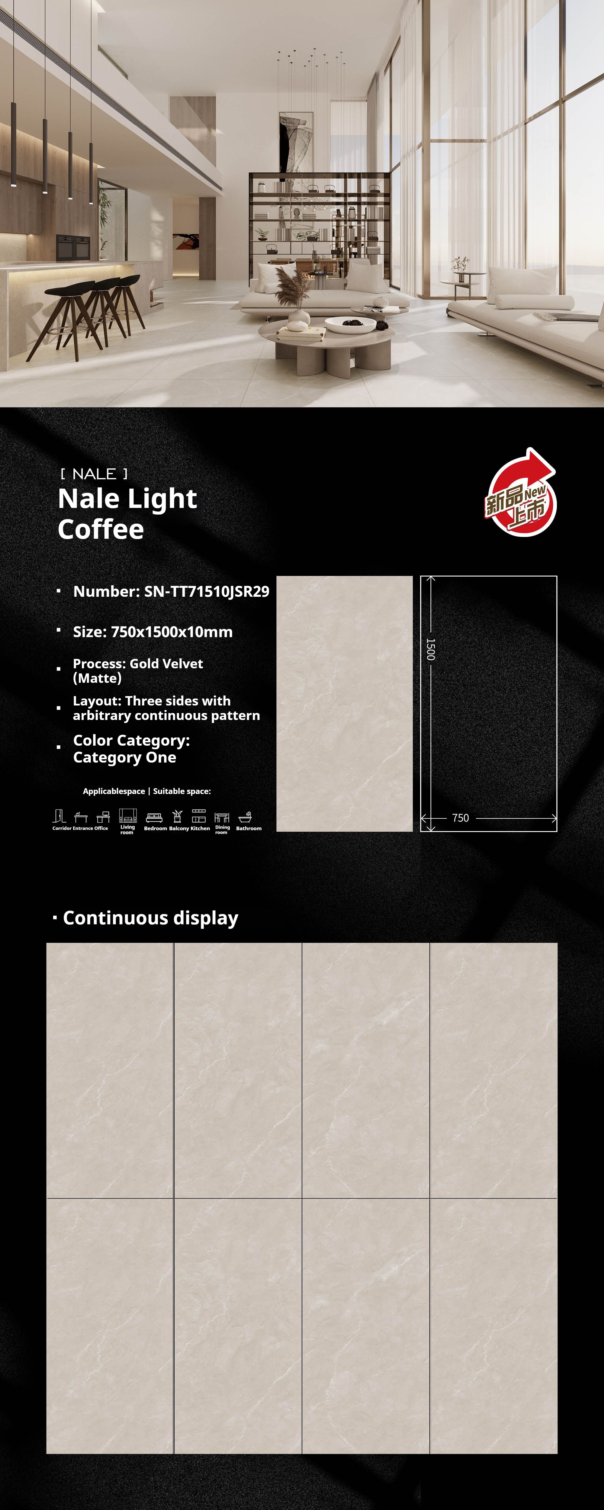 Nale Light Coffee