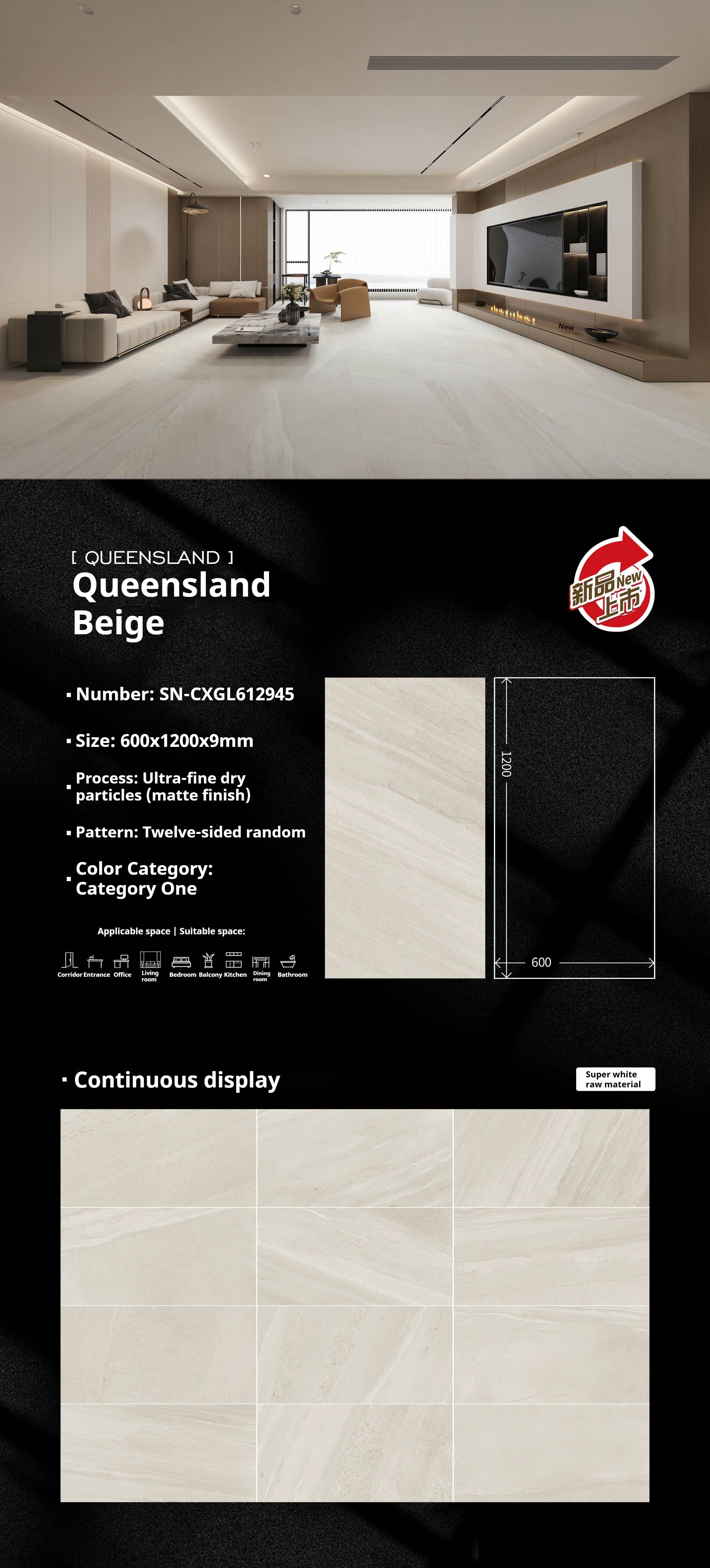 Queensland Beige