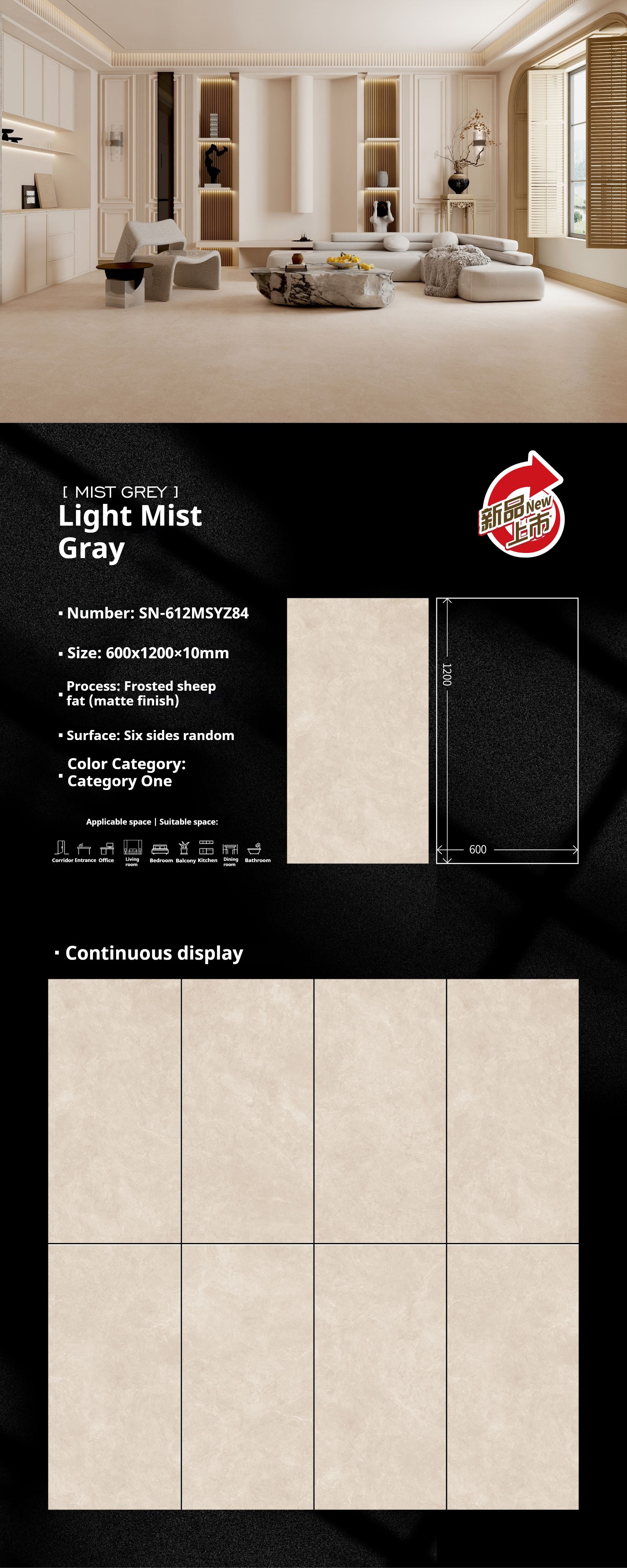Light Mist Gray