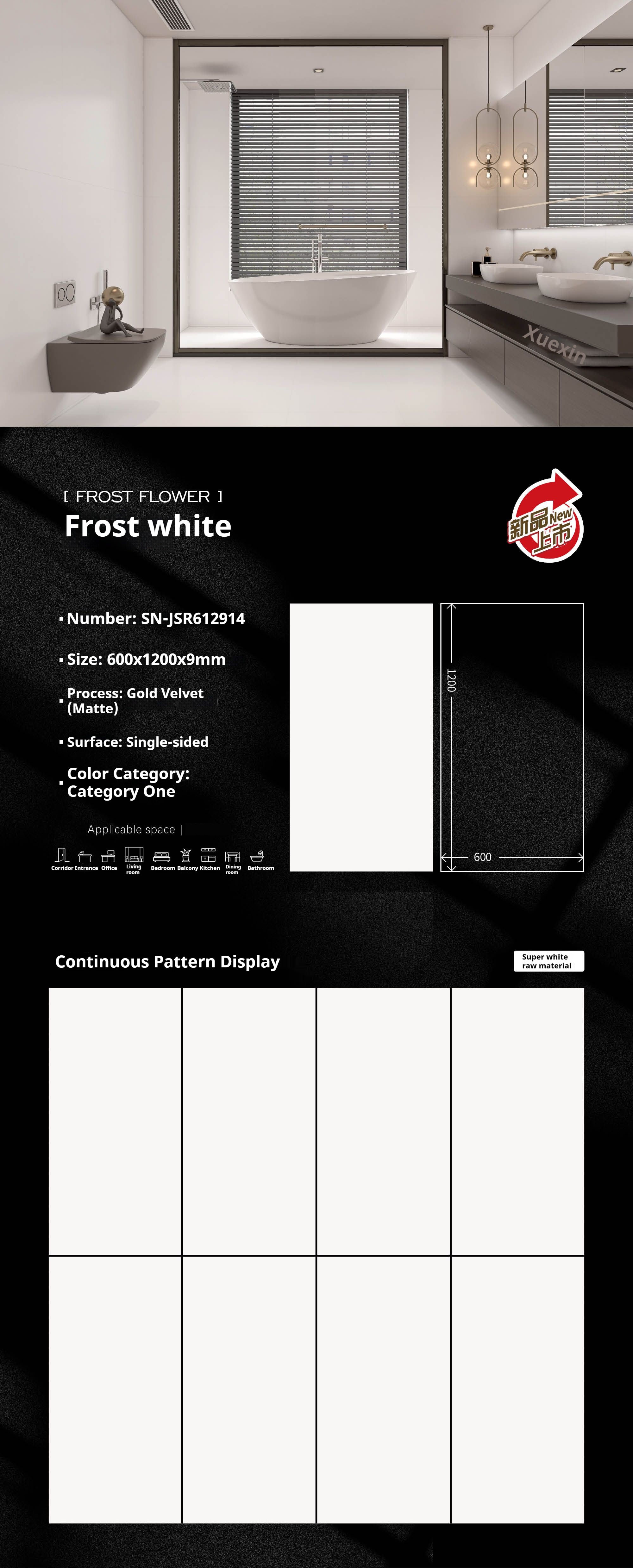 Frost White