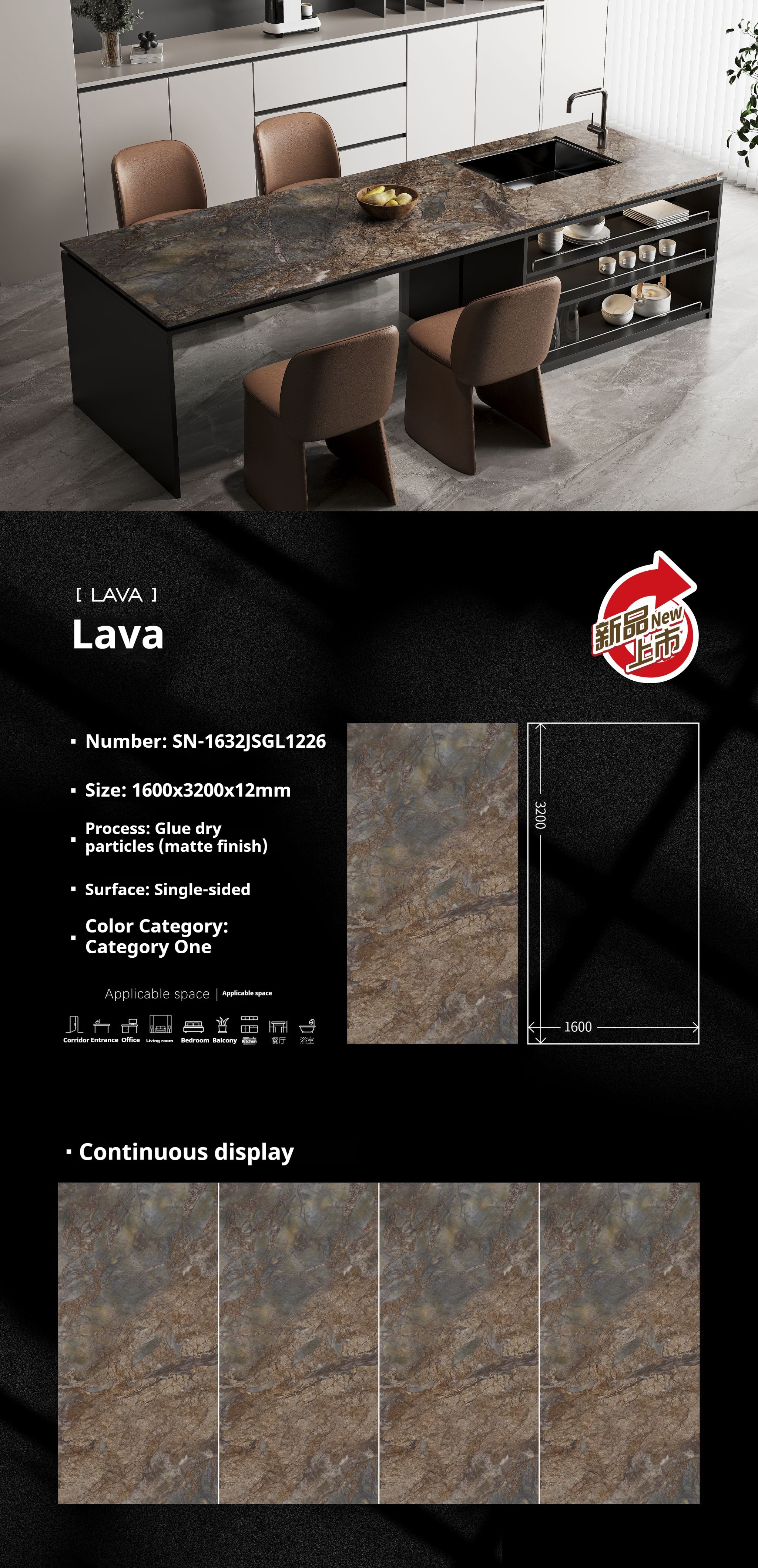 Lava