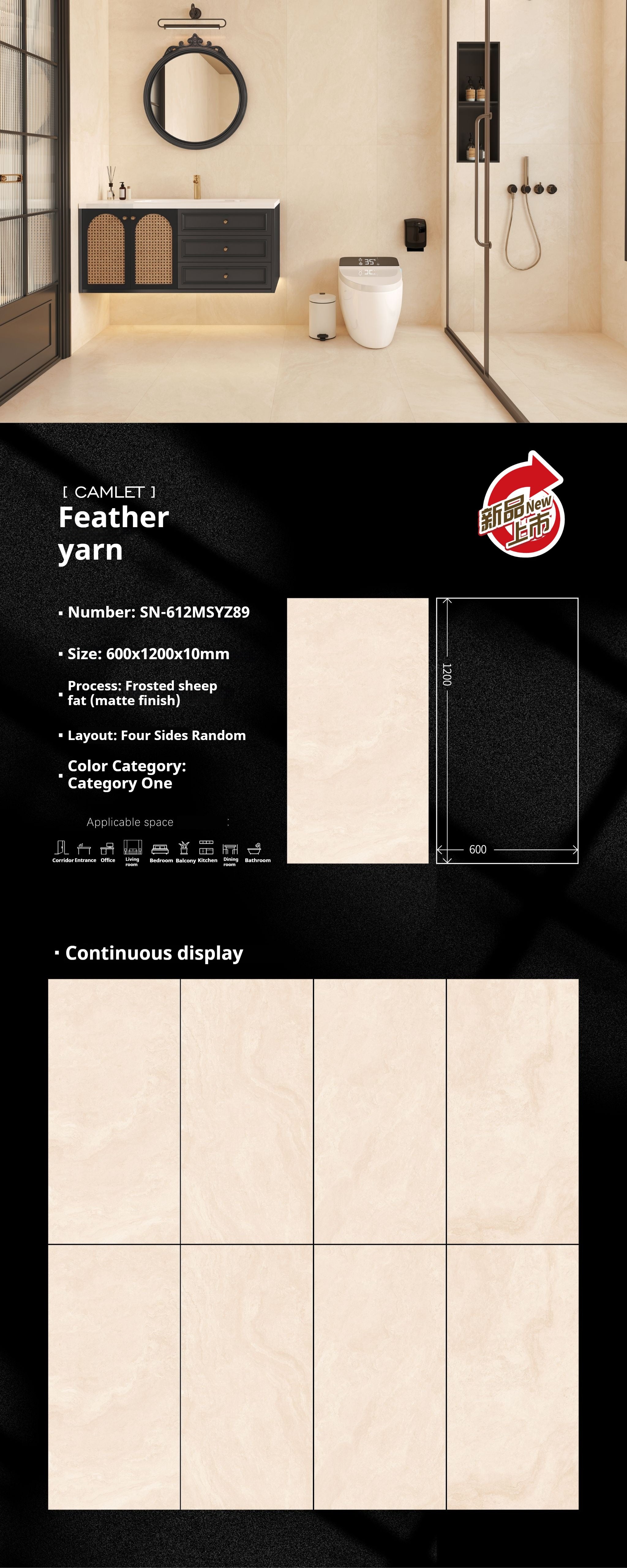 Feather yarn