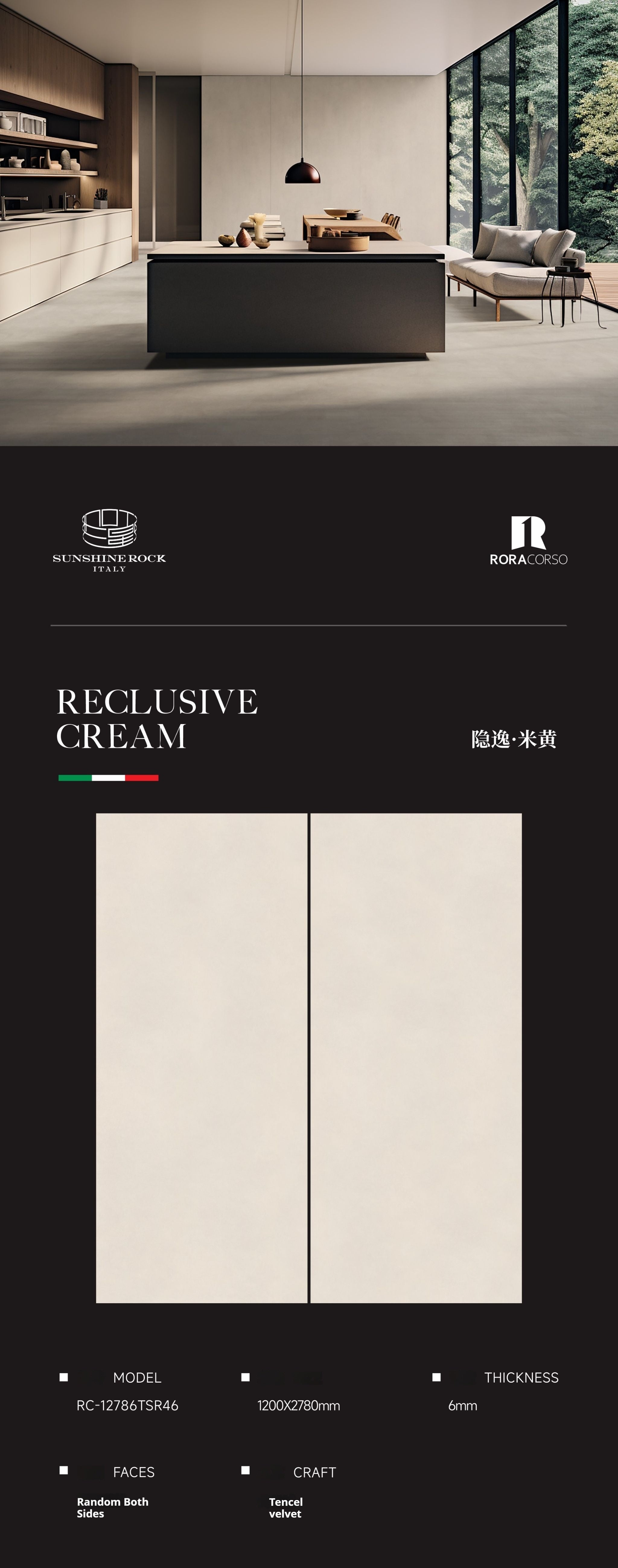RECLUSIVE CREAM