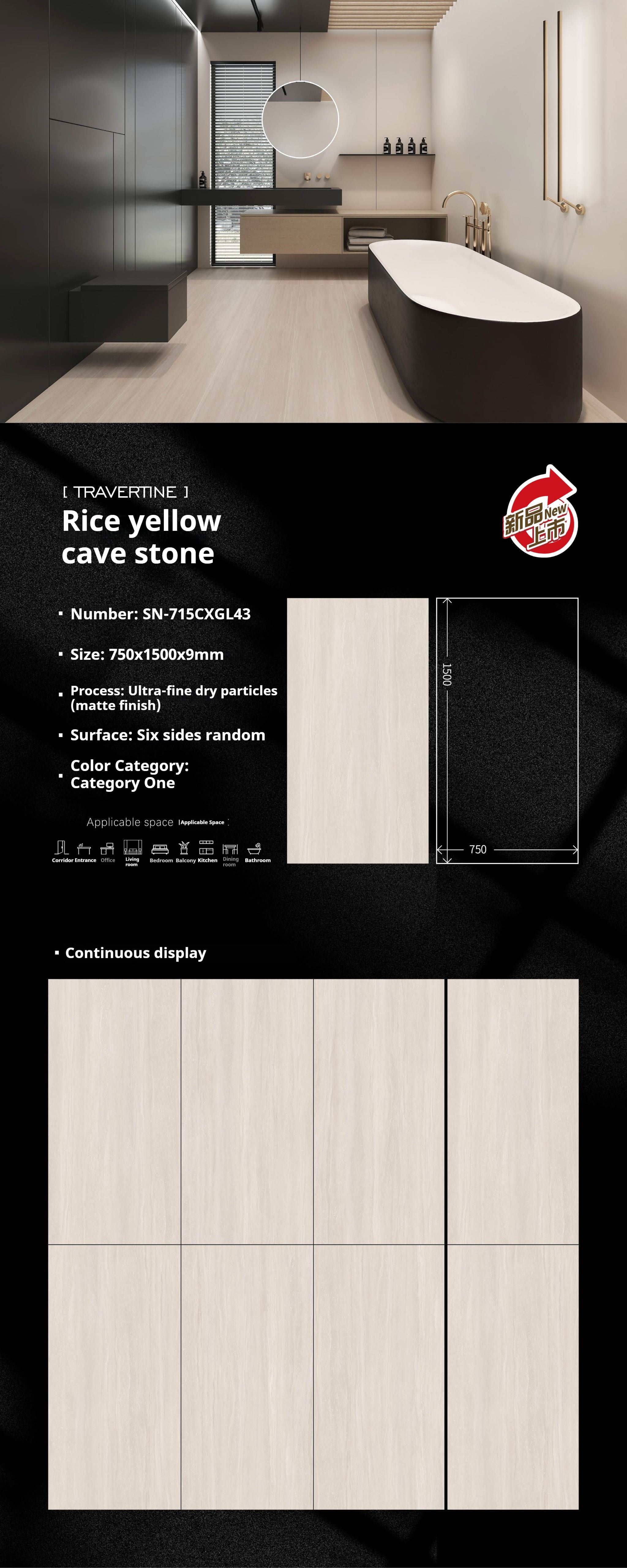 Rice yellow cave stone