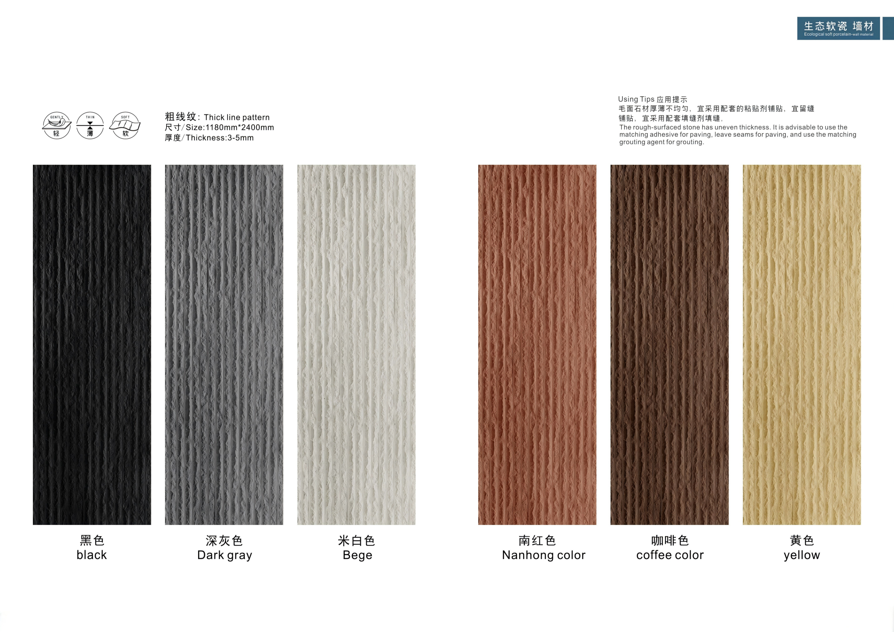 Thickline Pattern