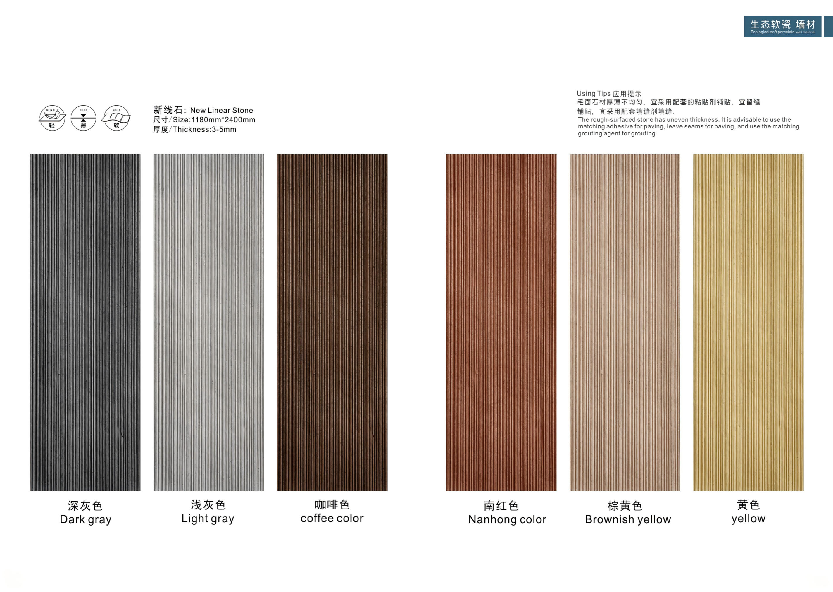 New Linear Stone