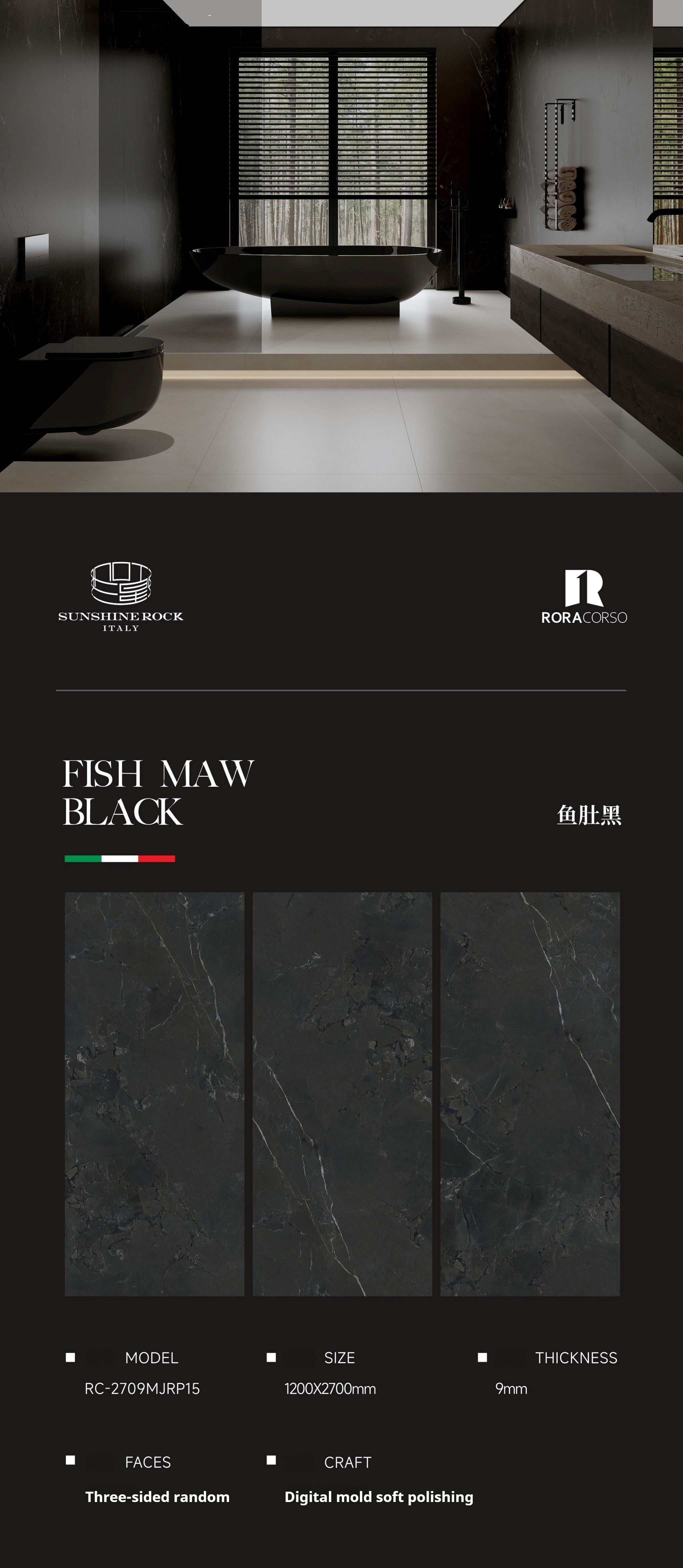 FISH MAW BLACK