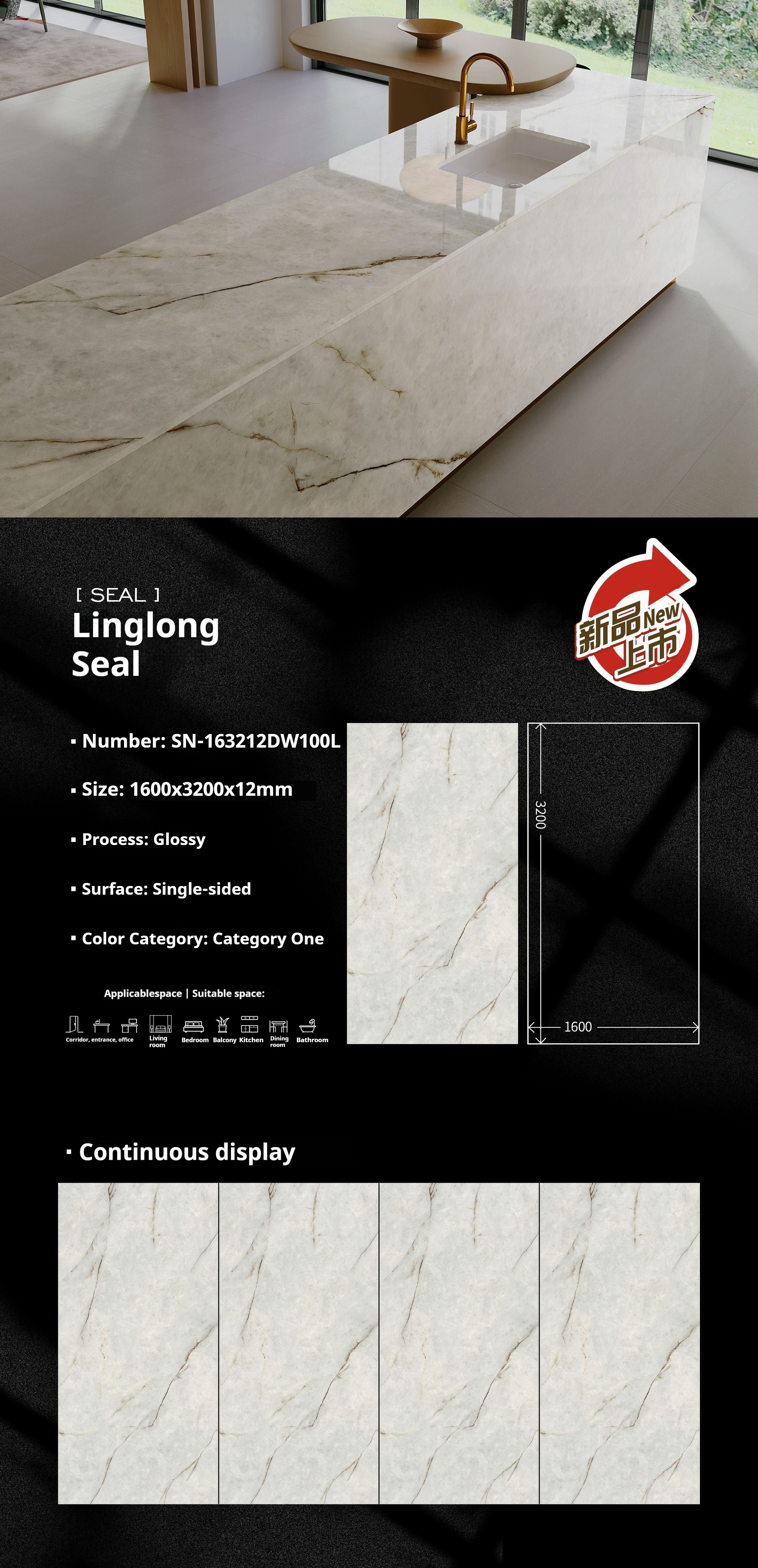 Linglong Seal