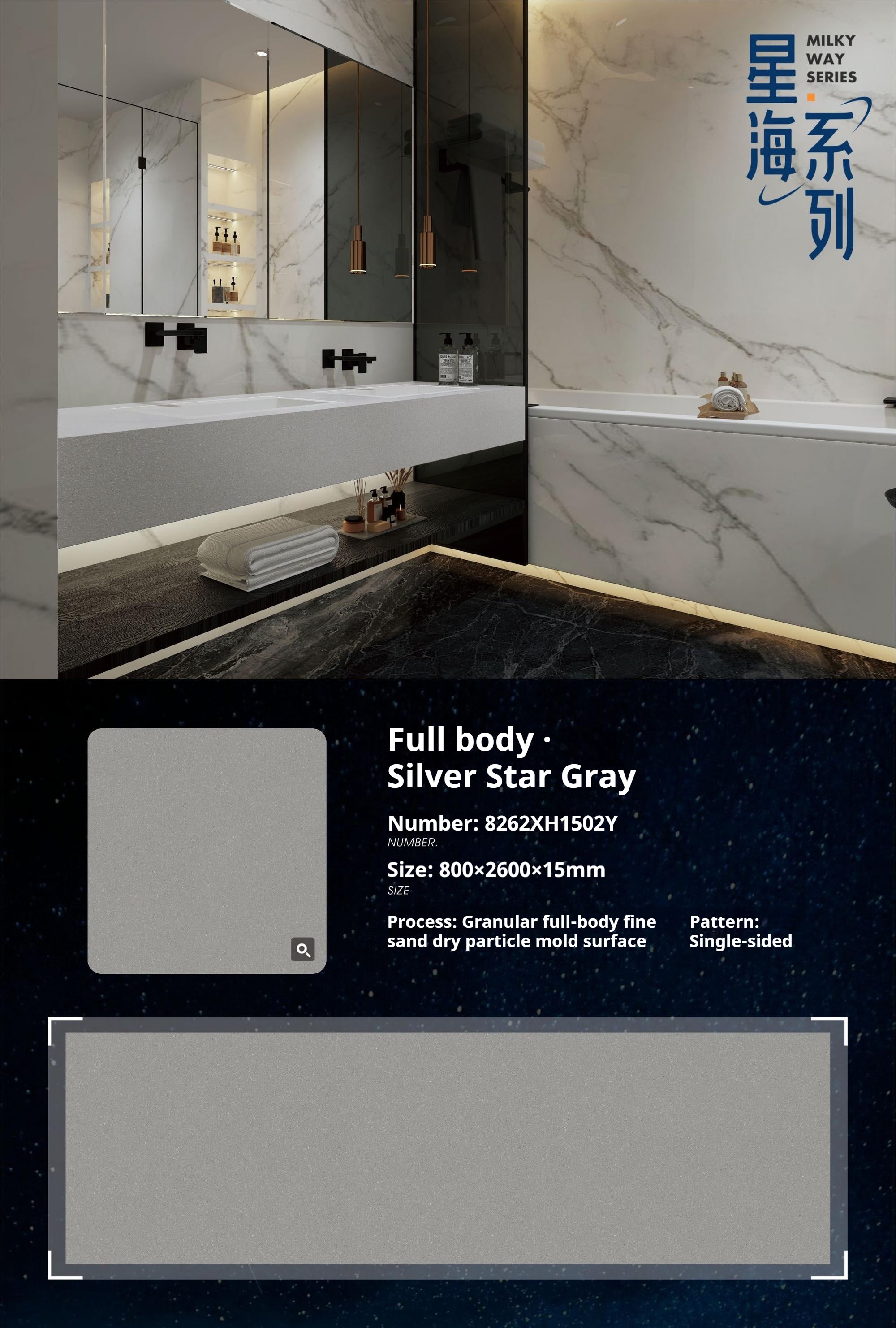Full body·Silver Star Gray