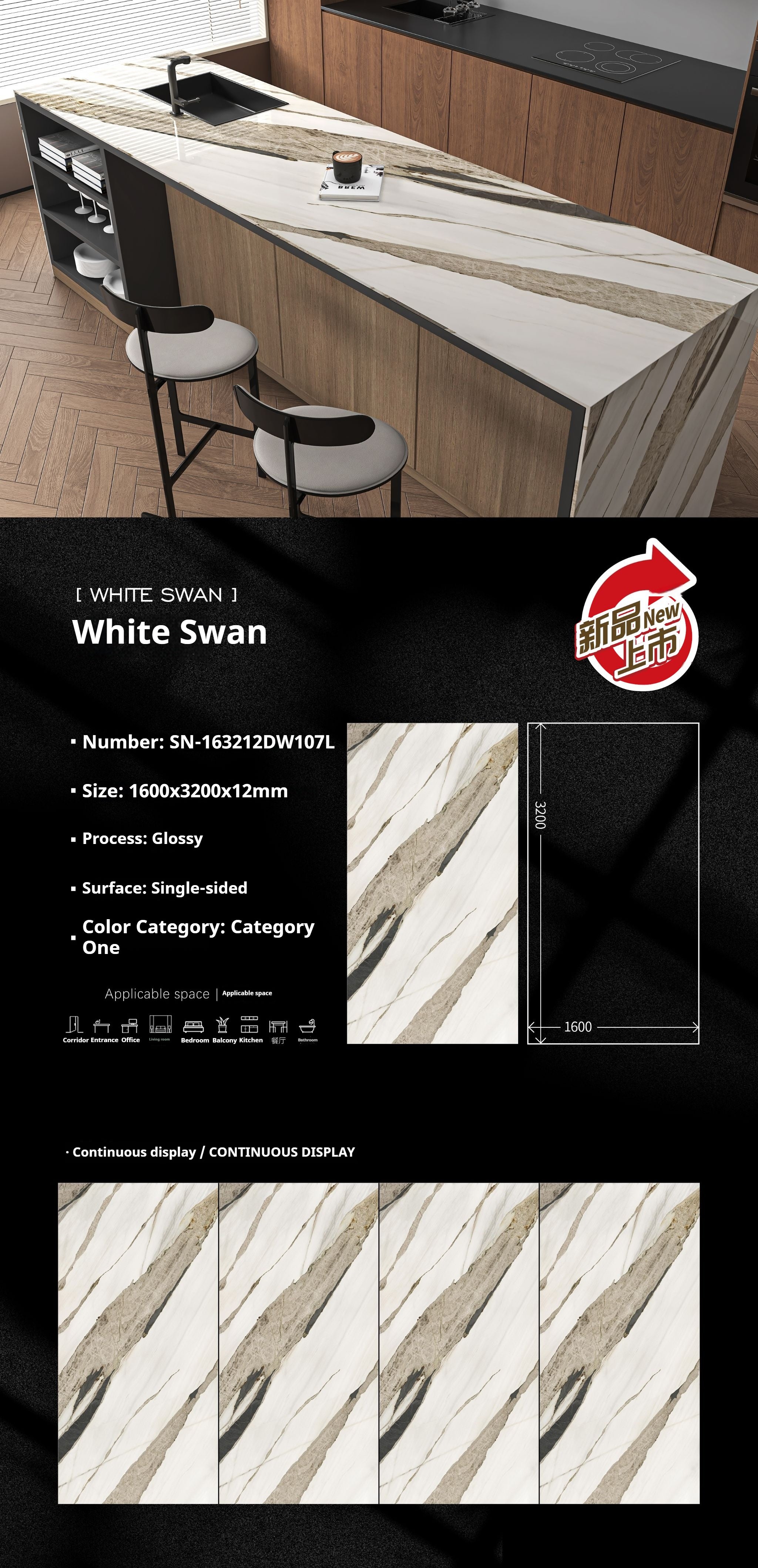 White Swan