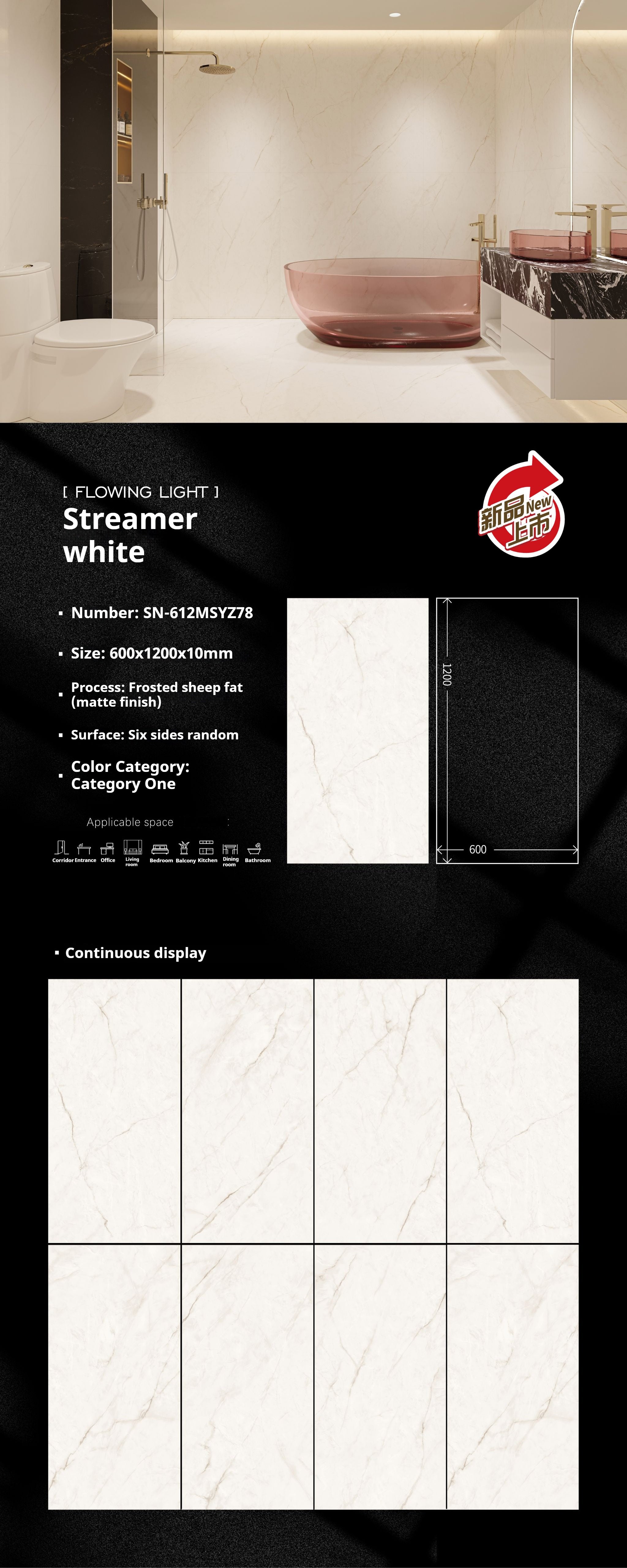 Streamer white