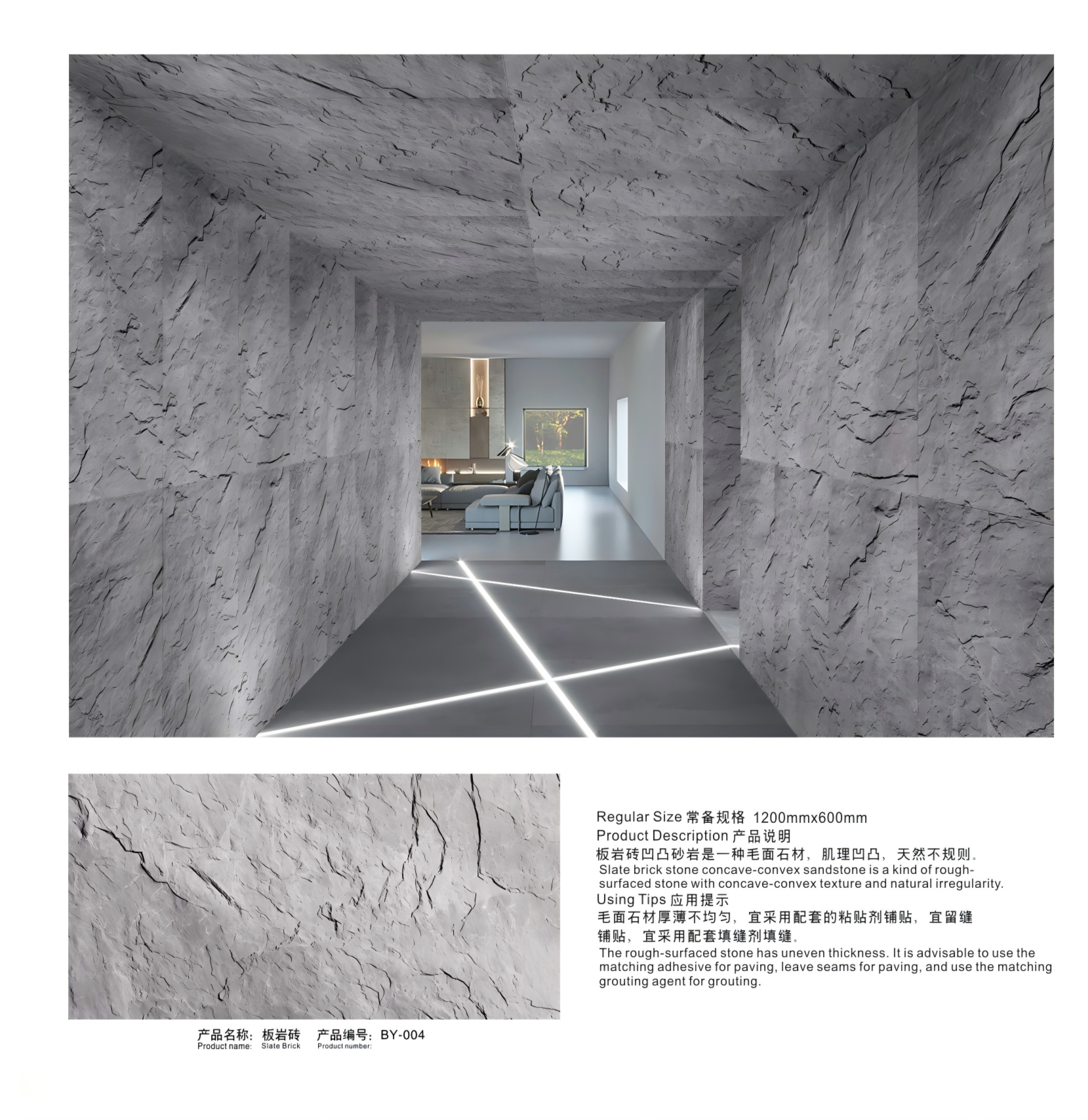 Slate Brick (BY-004)
