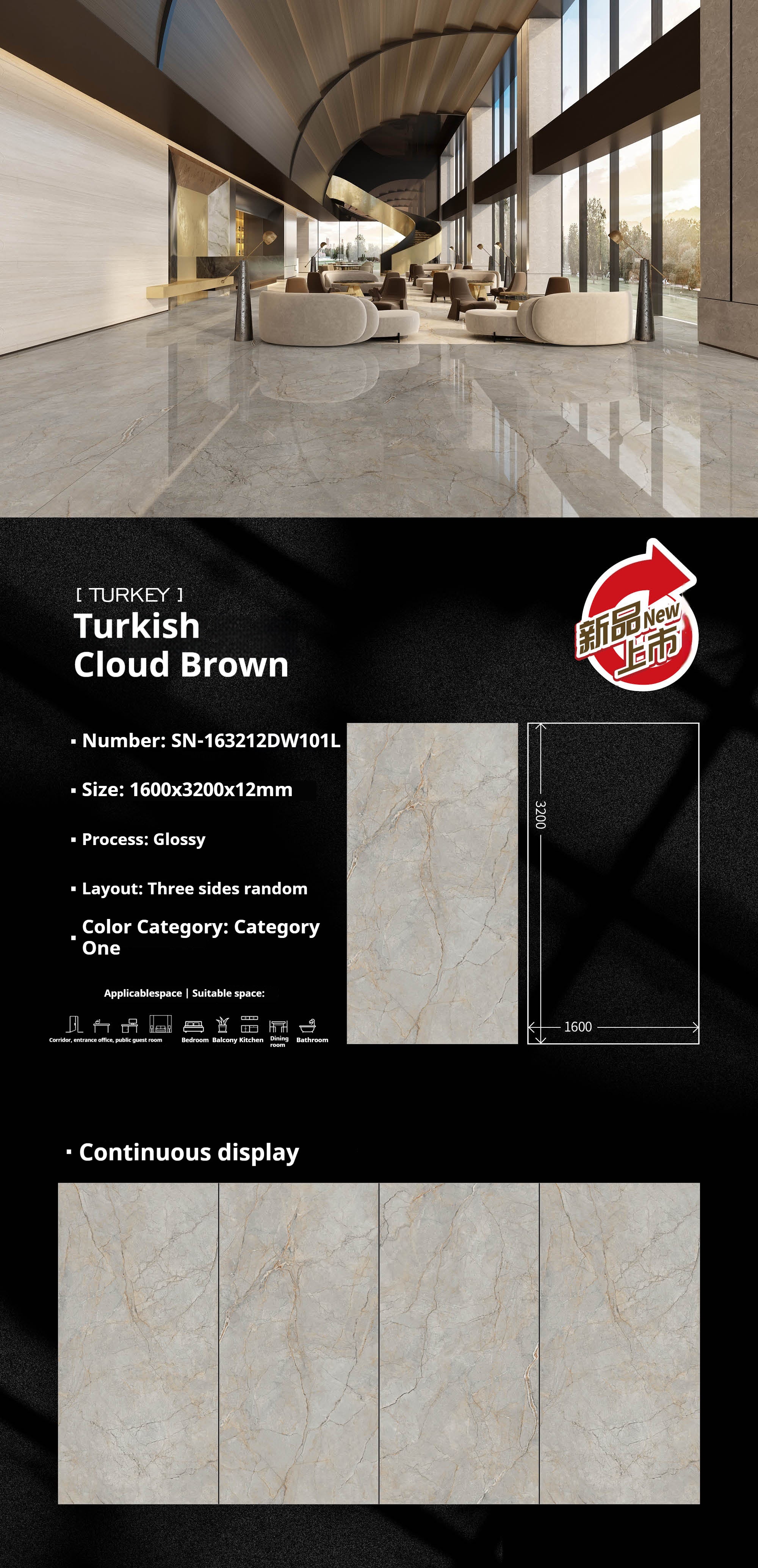 Turkish Cloud Brown