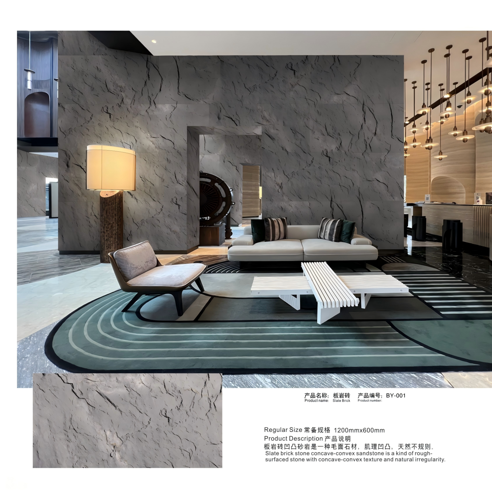 Slate Brick (BY-001)