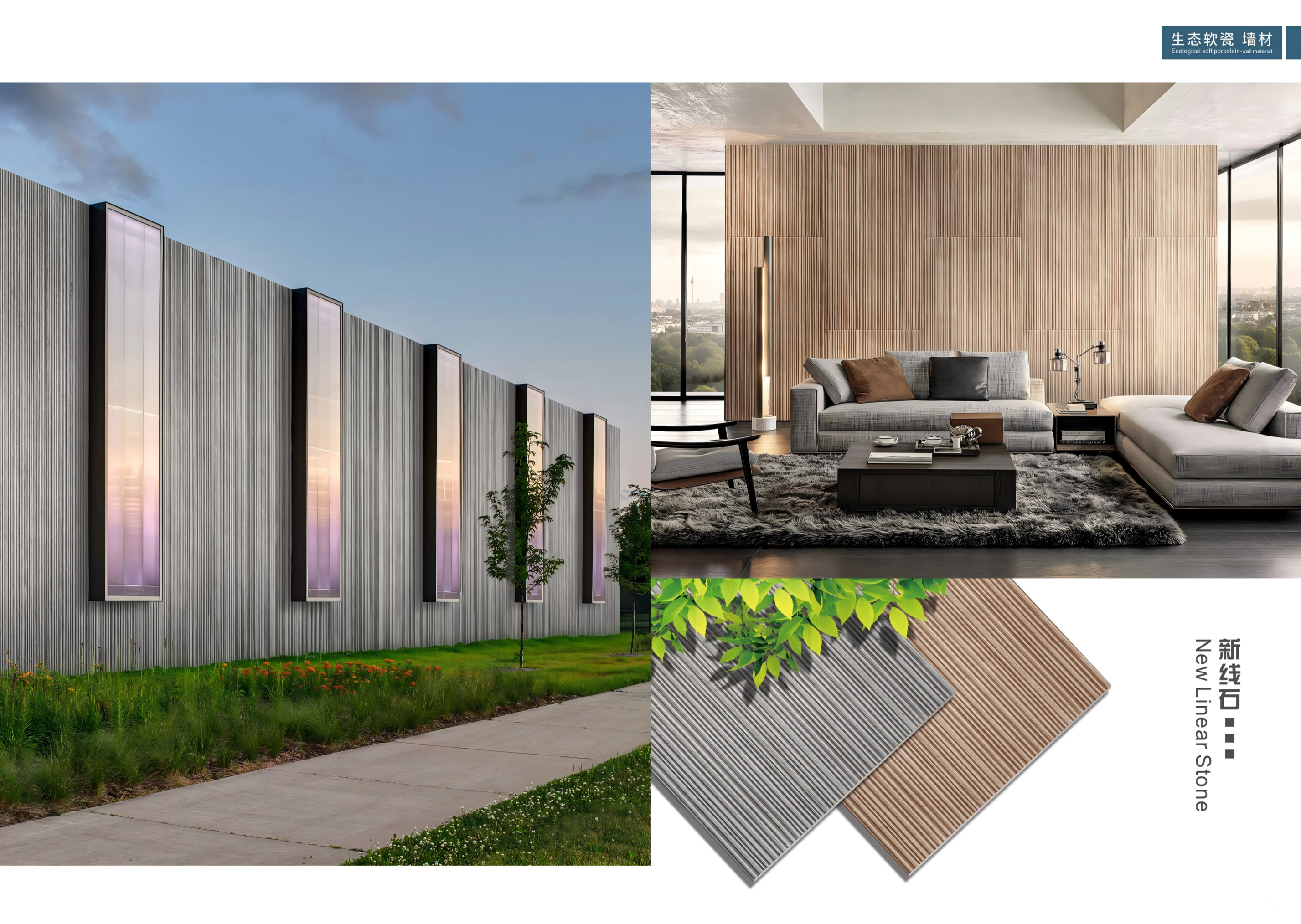 New Linear Stone