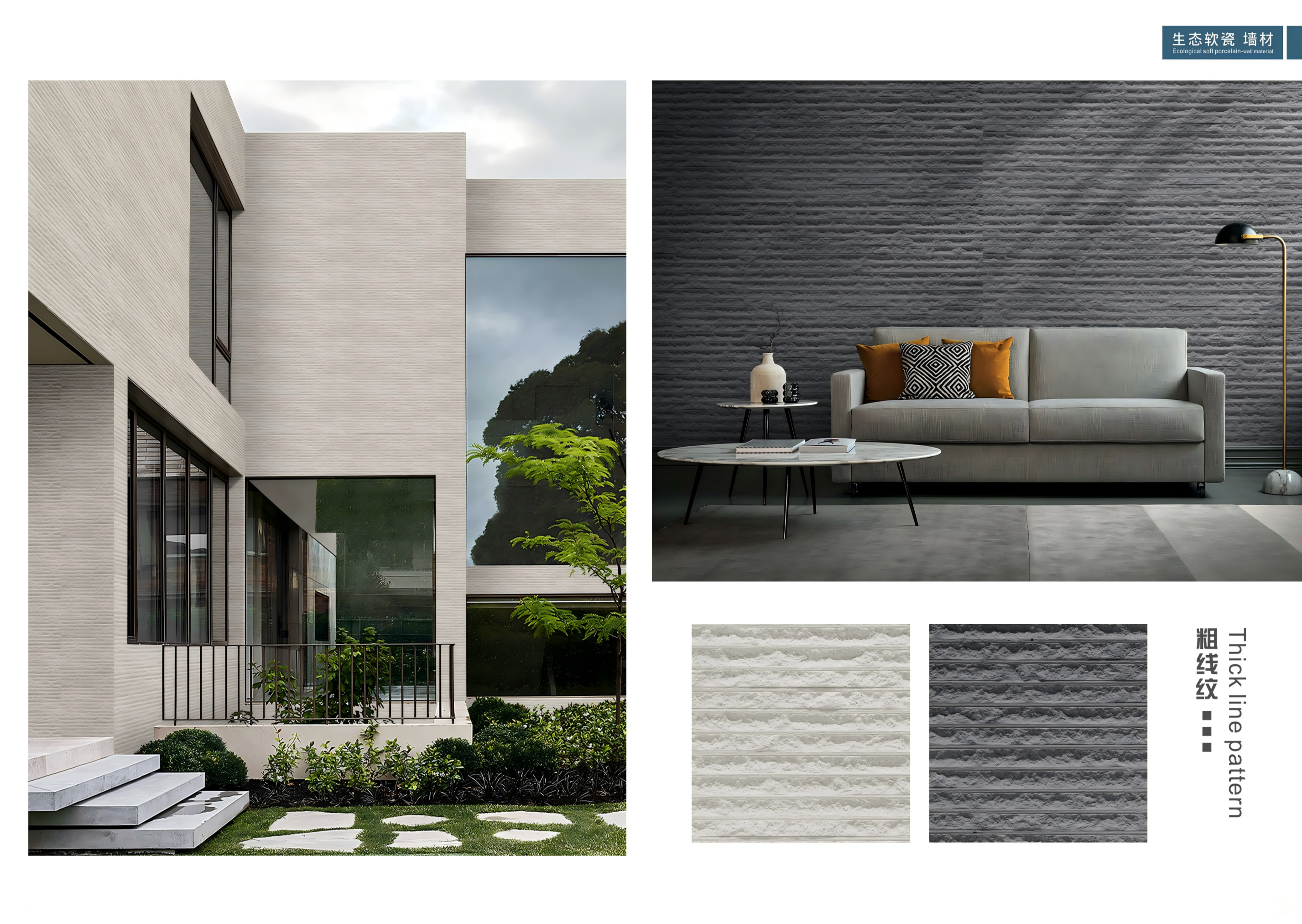 Thickline Pattern