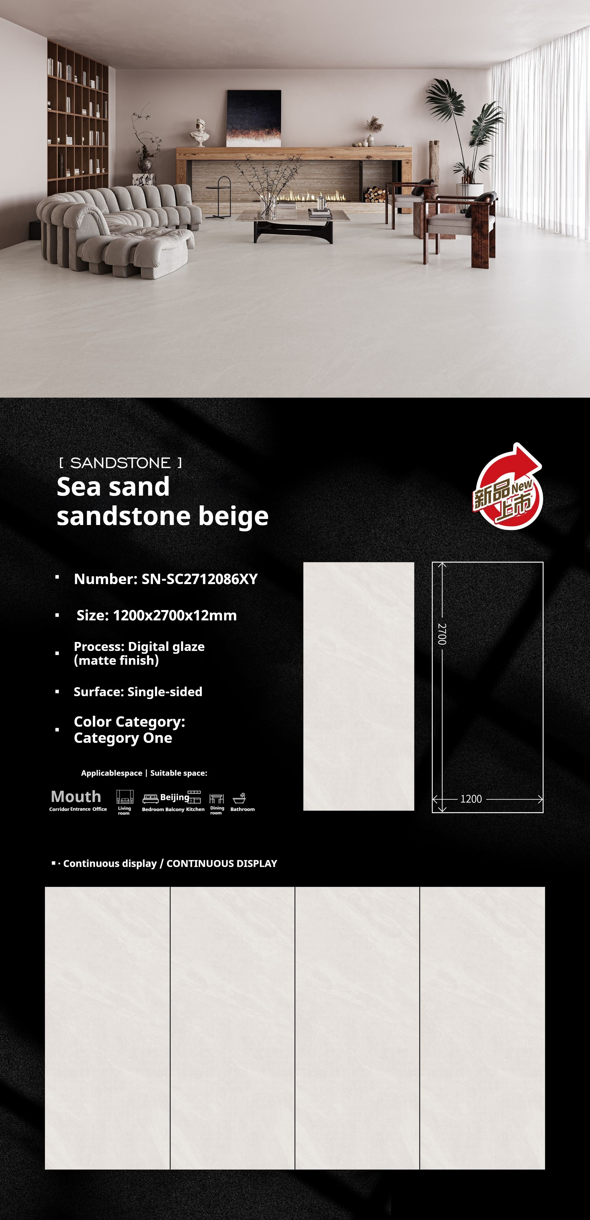 Sea sand sandstone beige