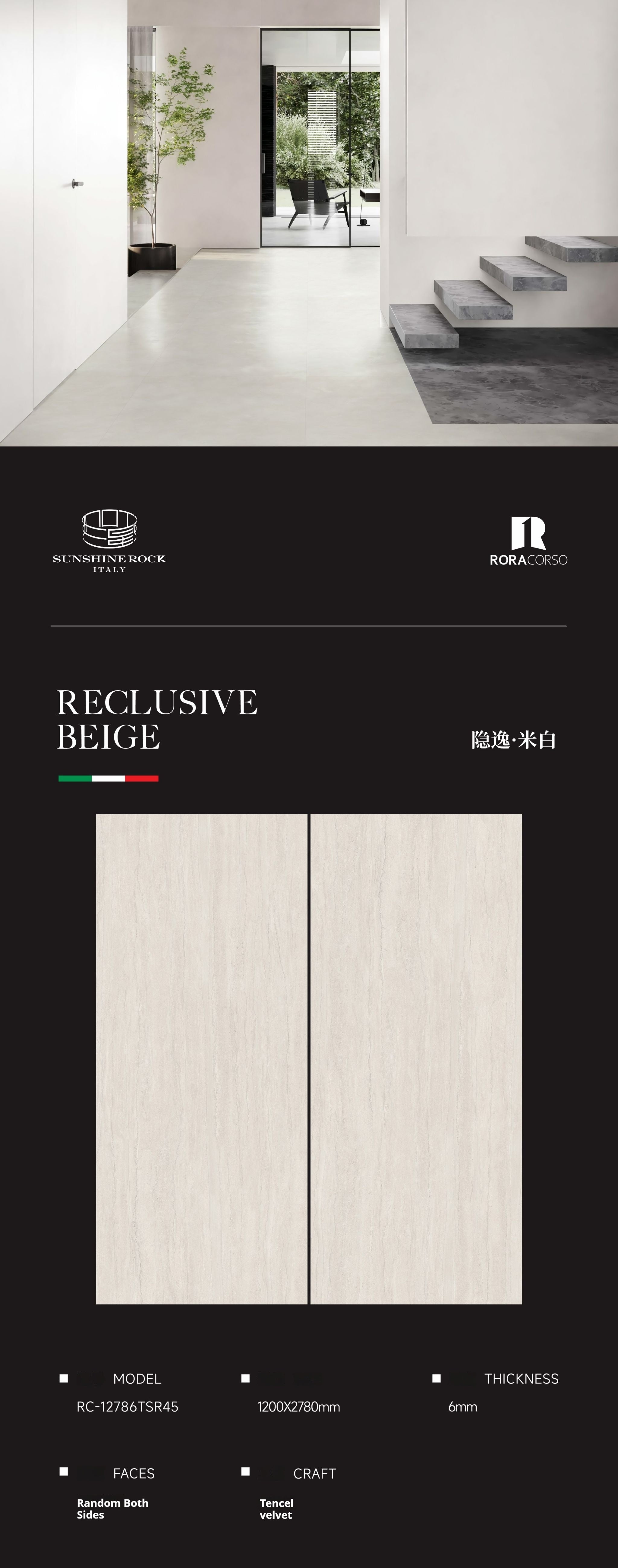 RECLUSIVE BEIGE