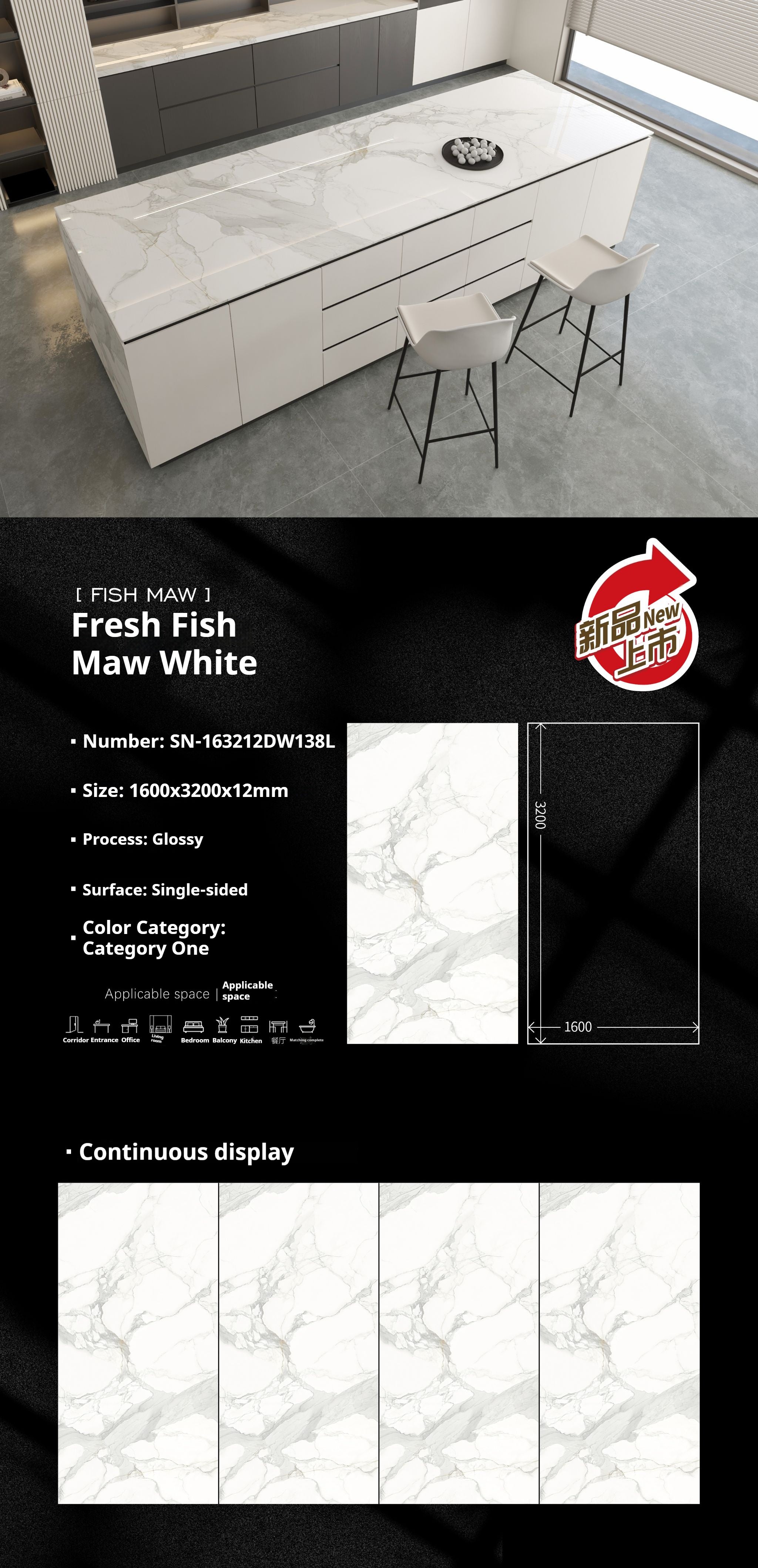 Fresh Fish Maw White
