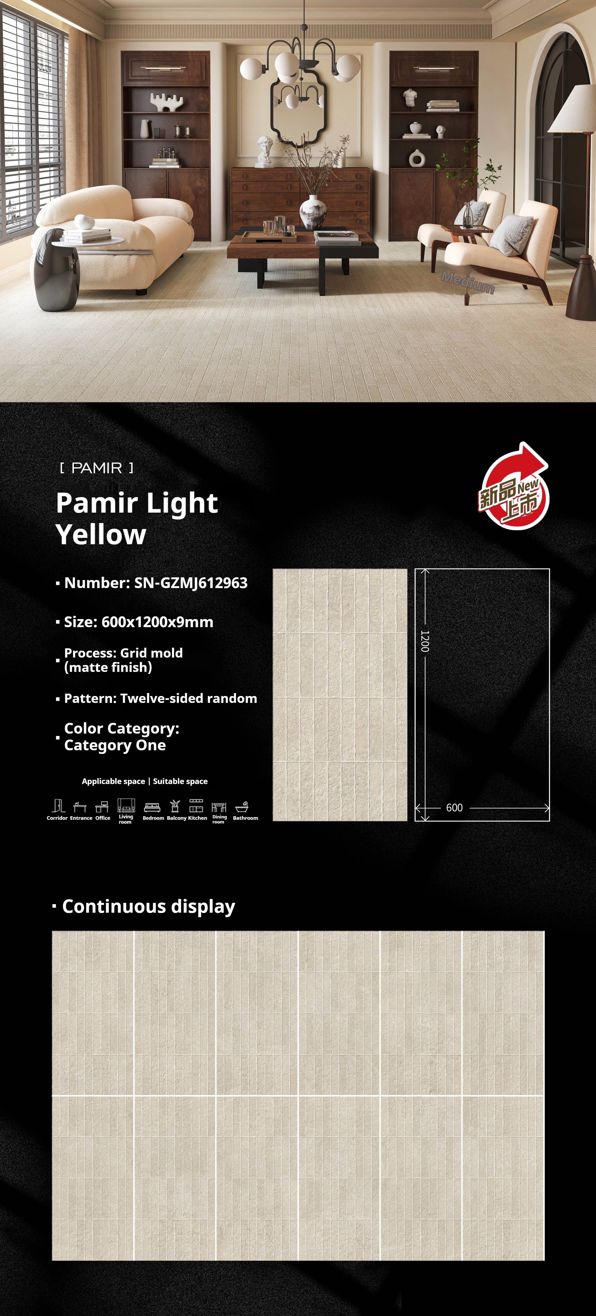 Pamir Light Yellow