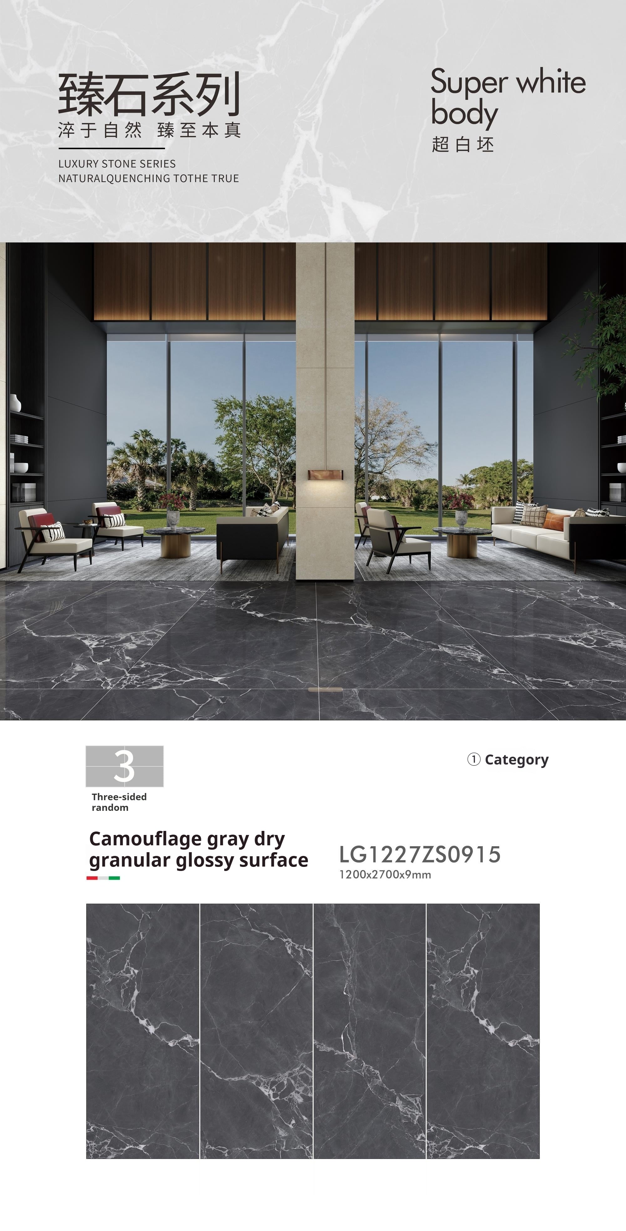 Camouflage gray