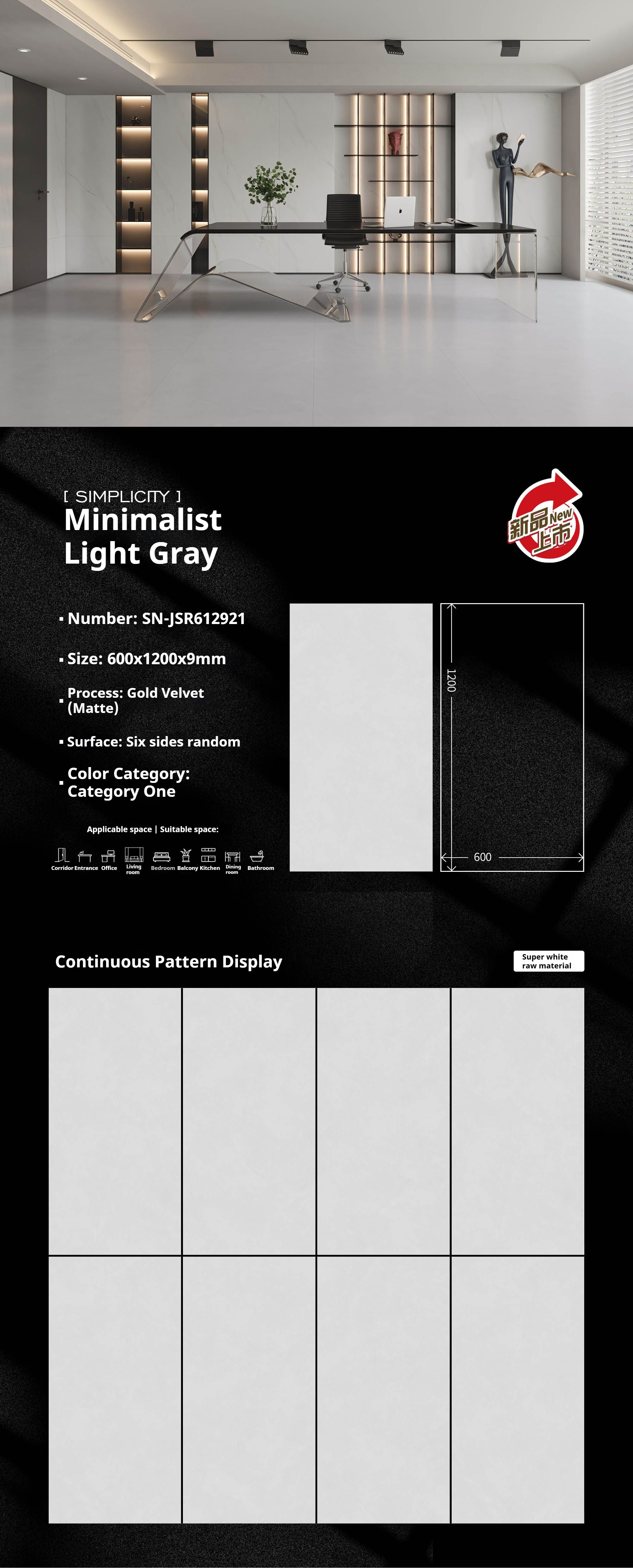 Minimalist Light Gray
