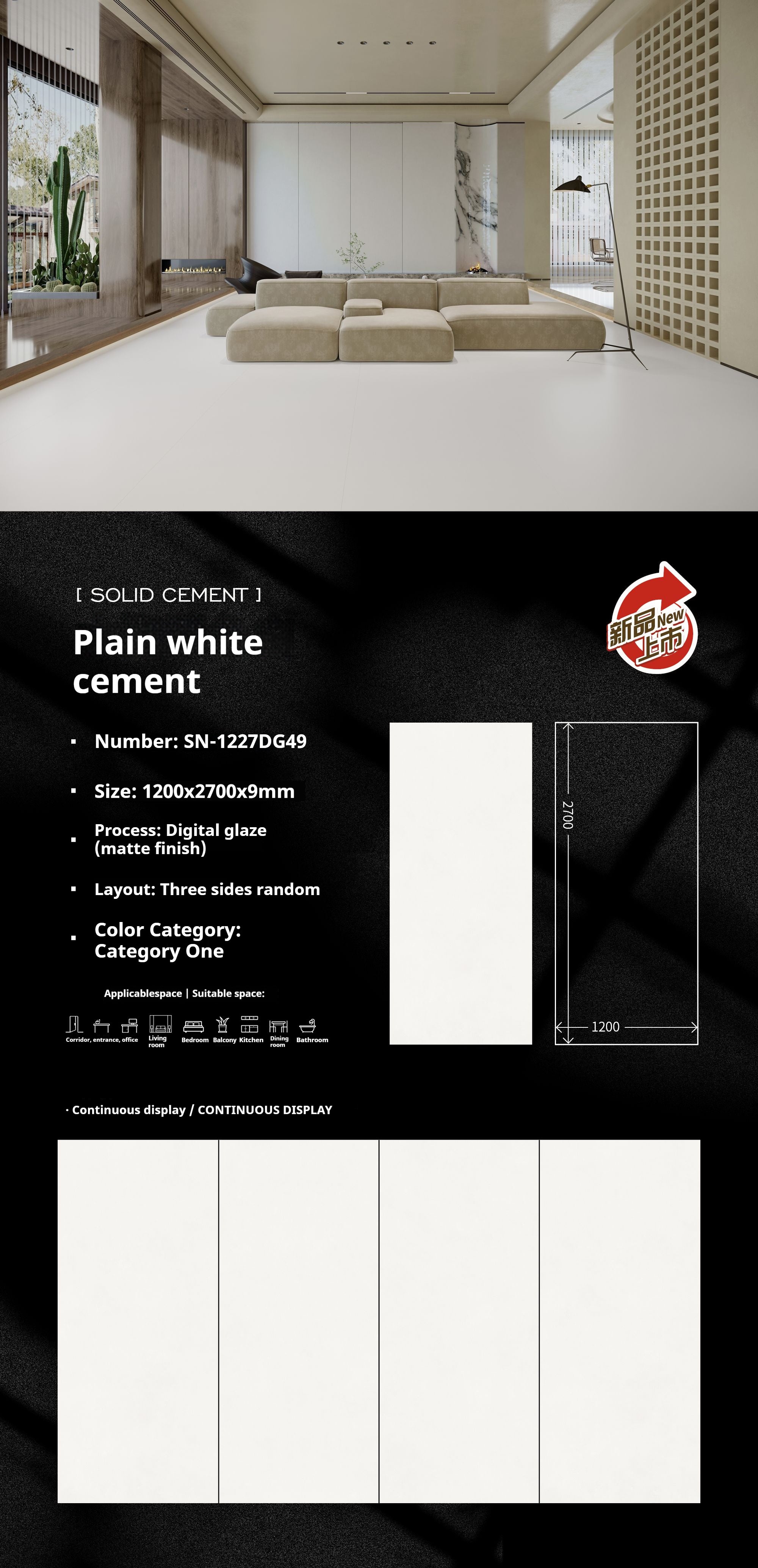 Plain white cement