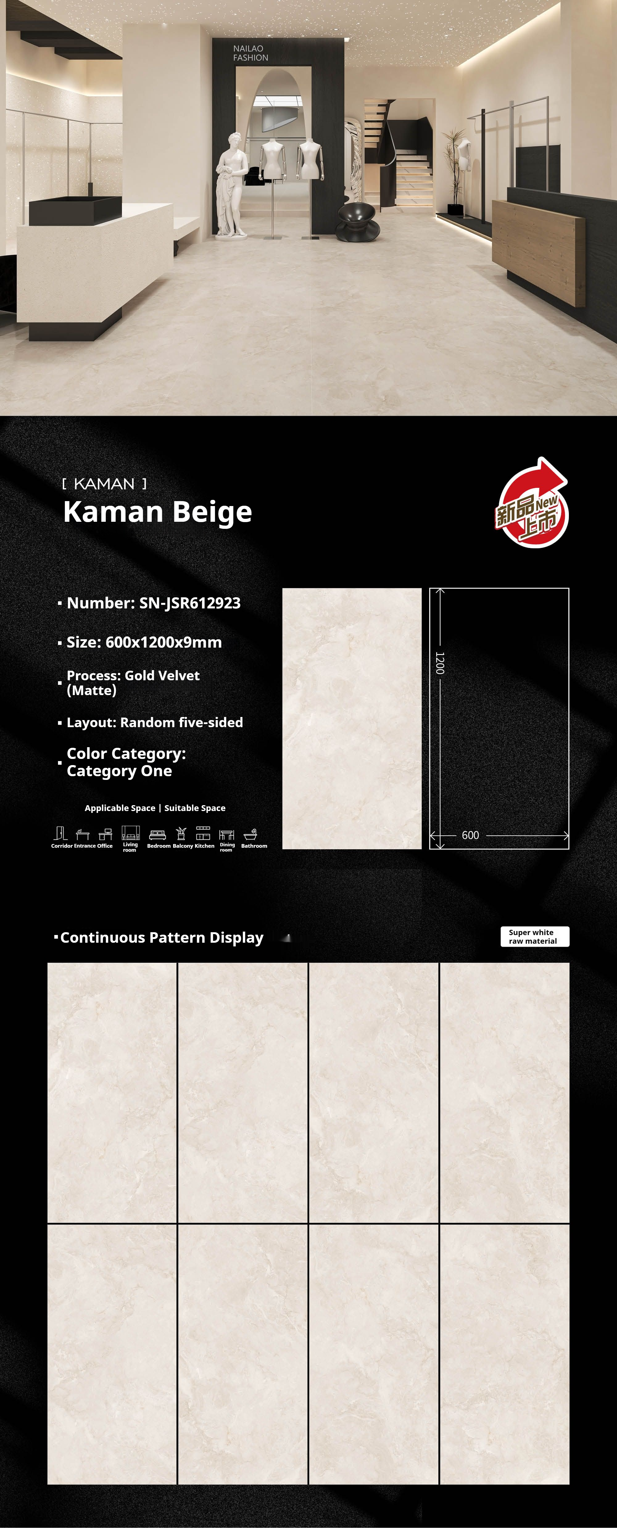 Kaman Beige