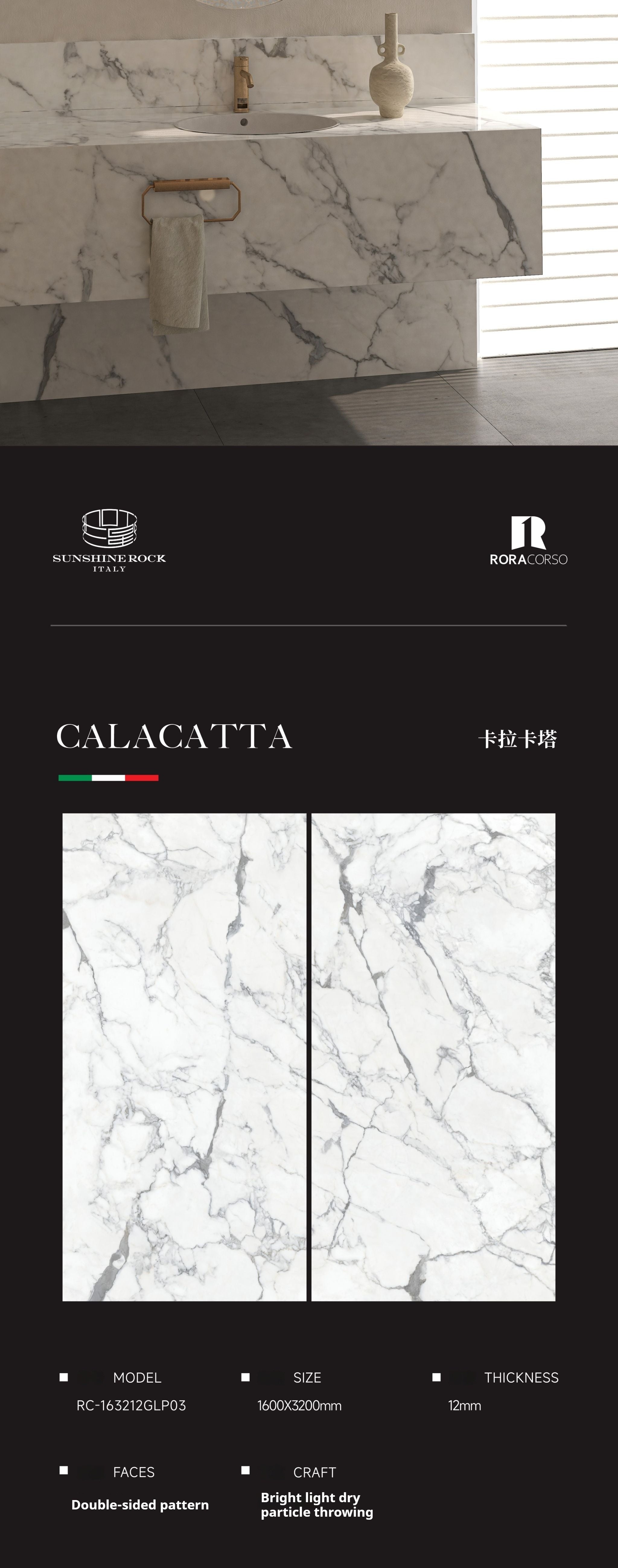 CALACATTA