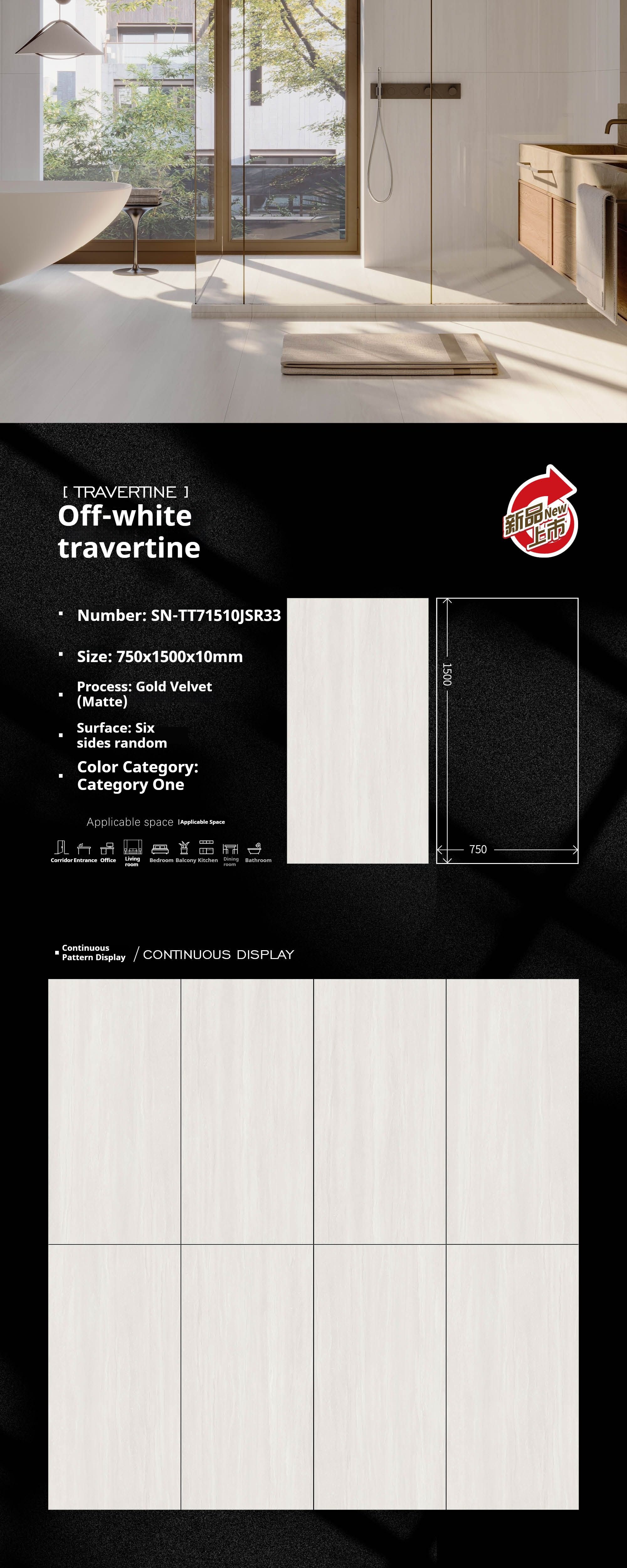 Off-white travertine