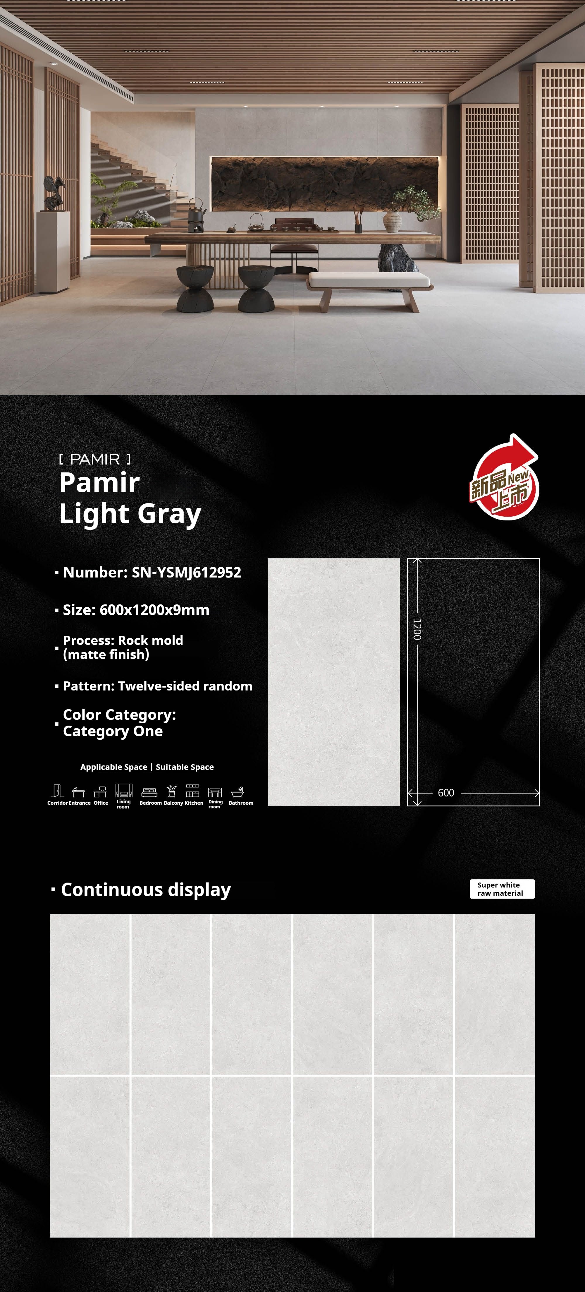 Pamir Light Gray