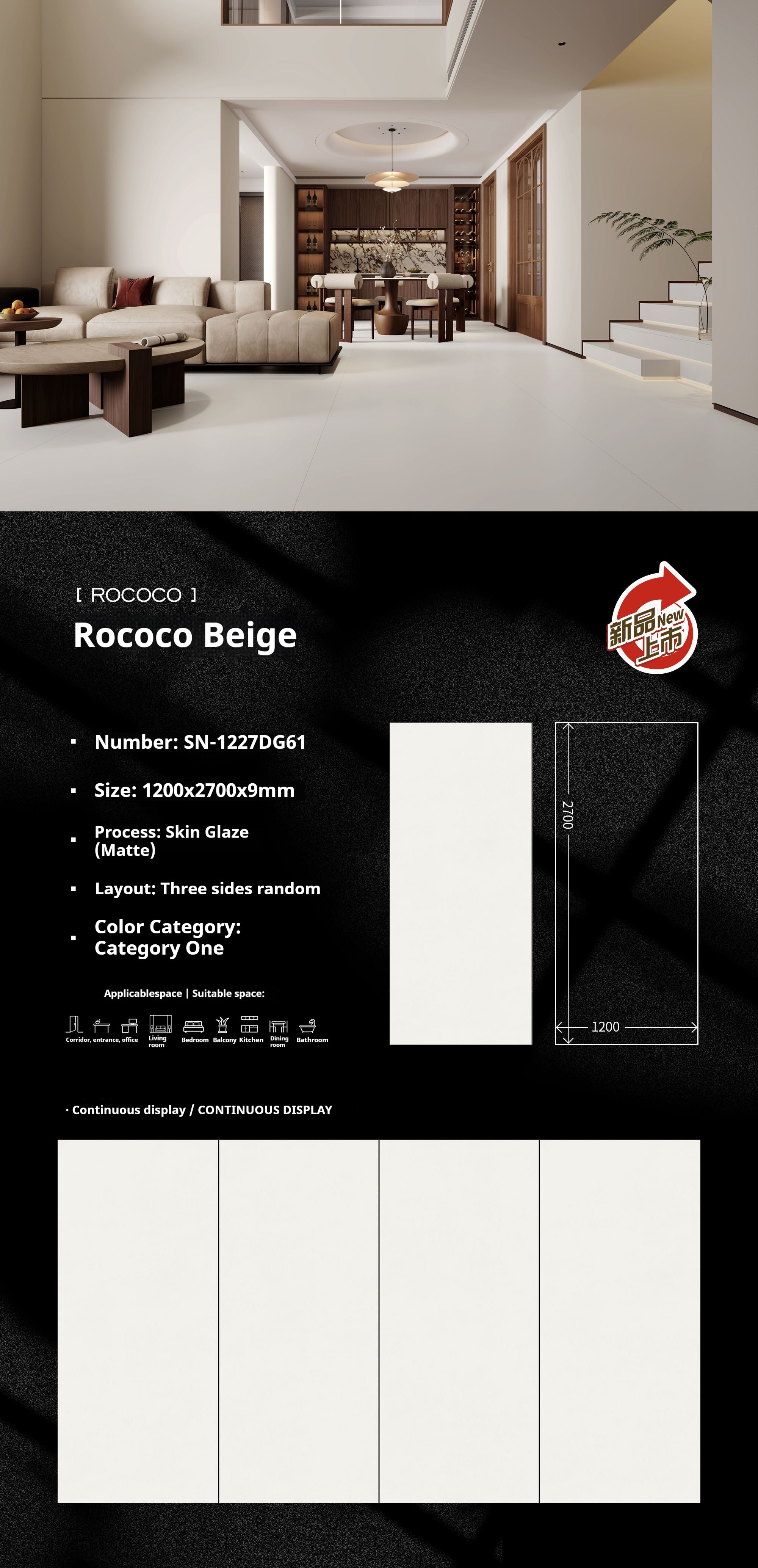 Rococo Beige