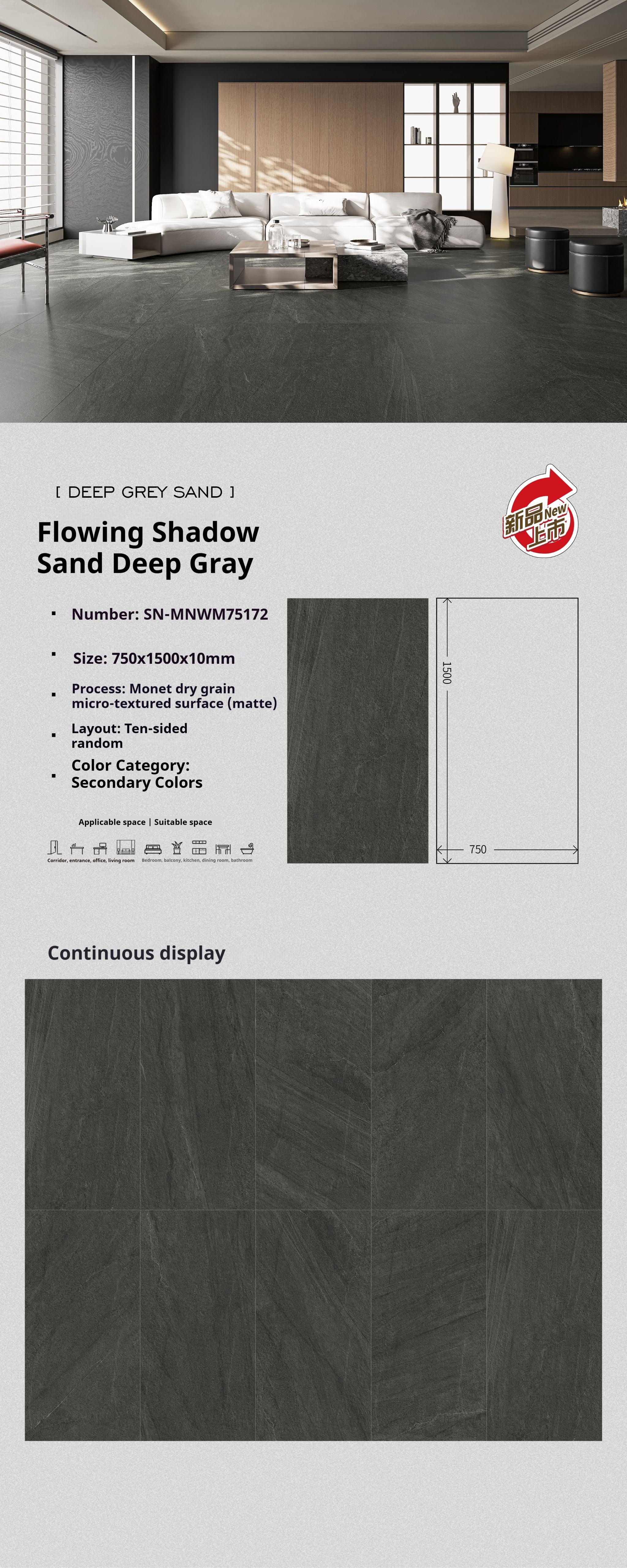 Flowing Shadow Sand Deep Gray