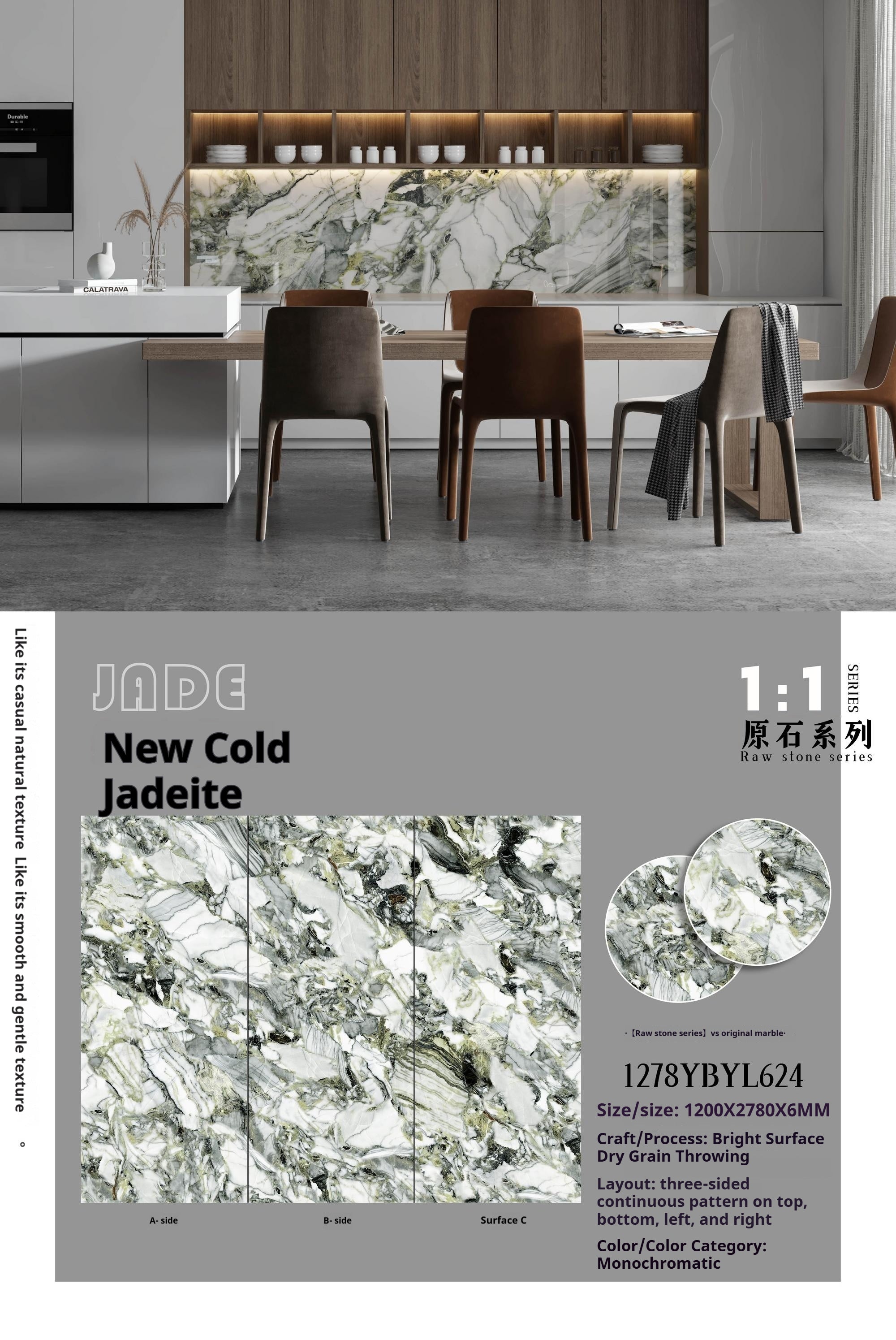 New Cold Jadeite