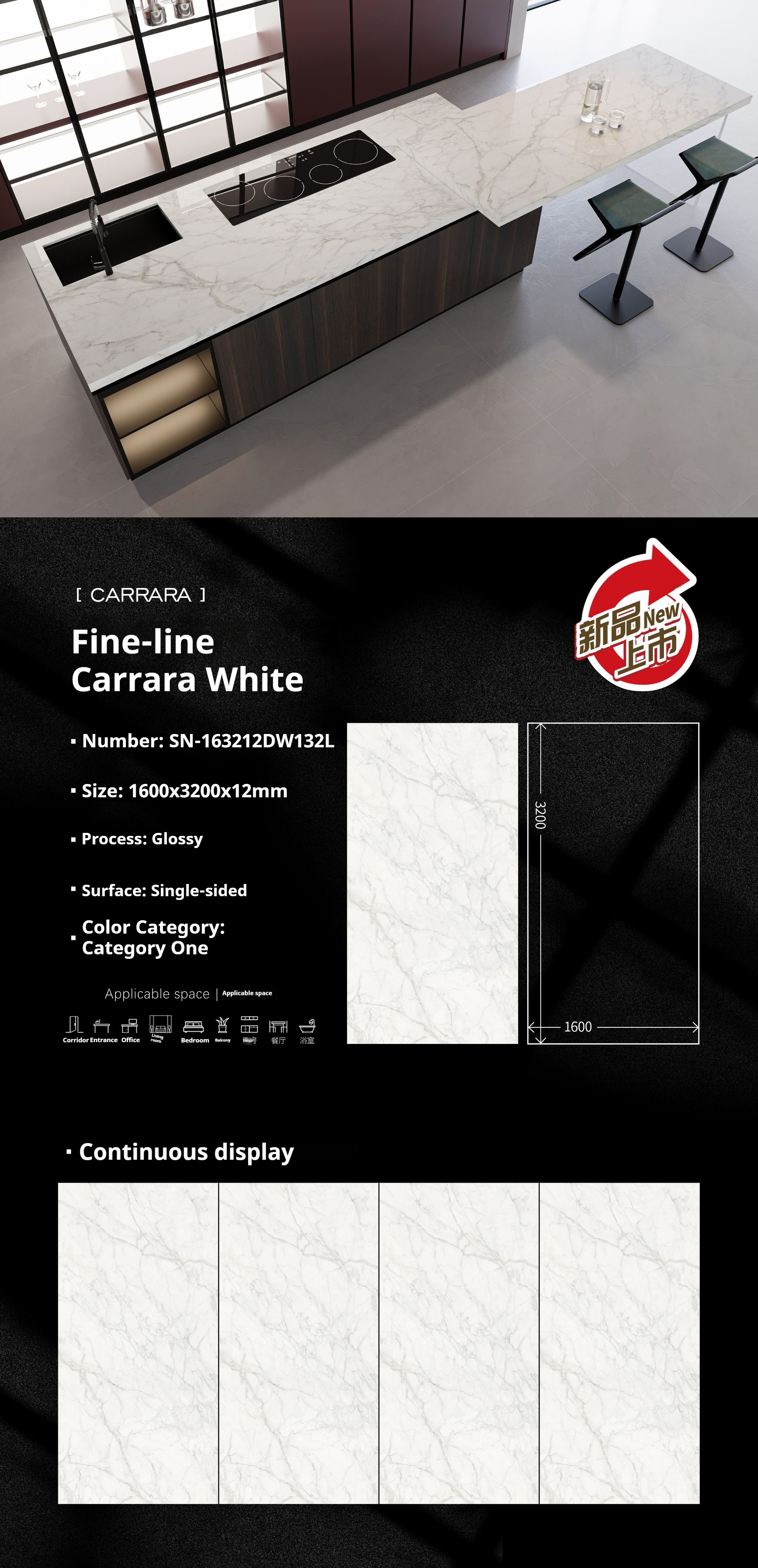 Fine-line Carrara White