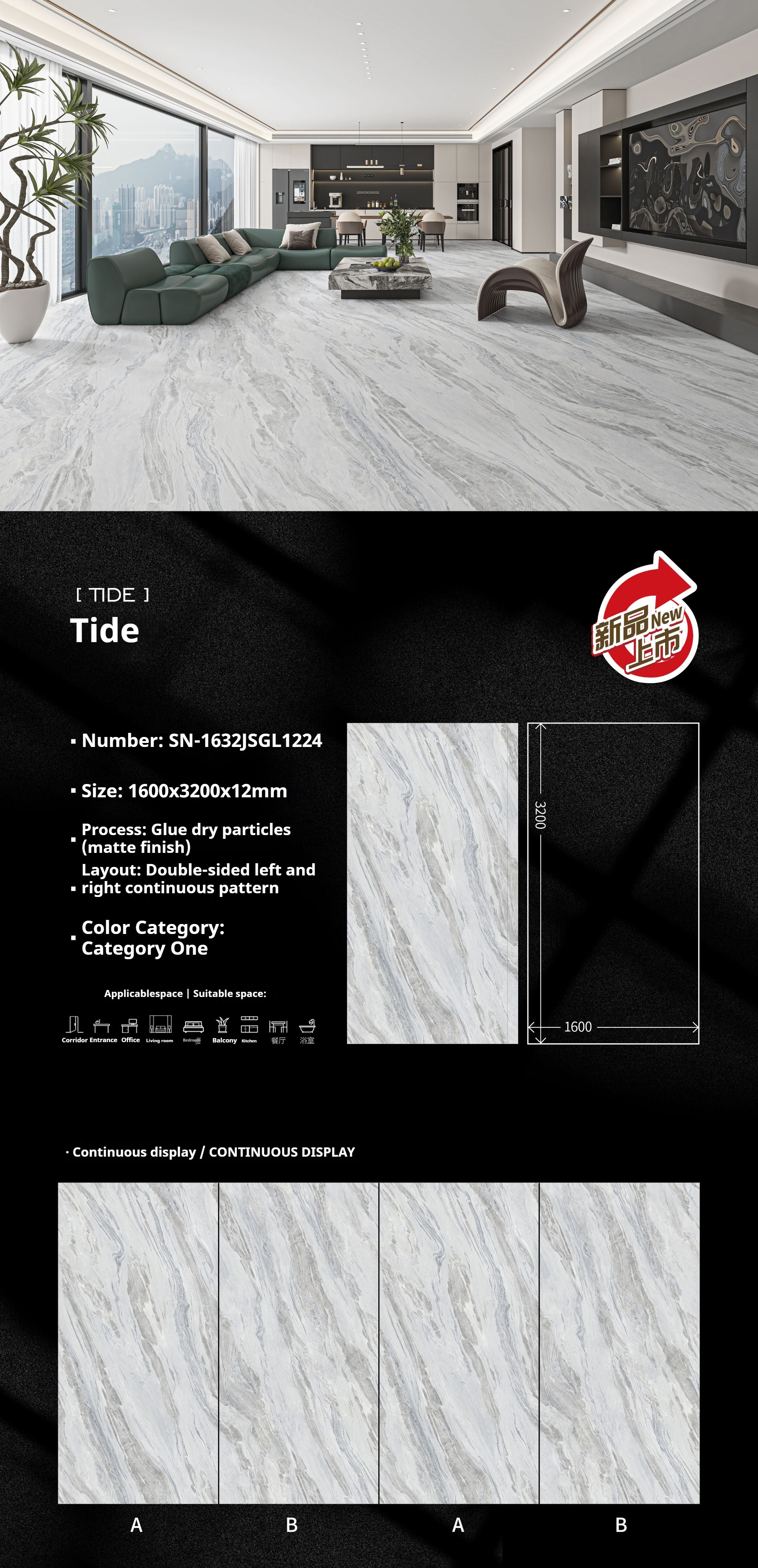 Tide