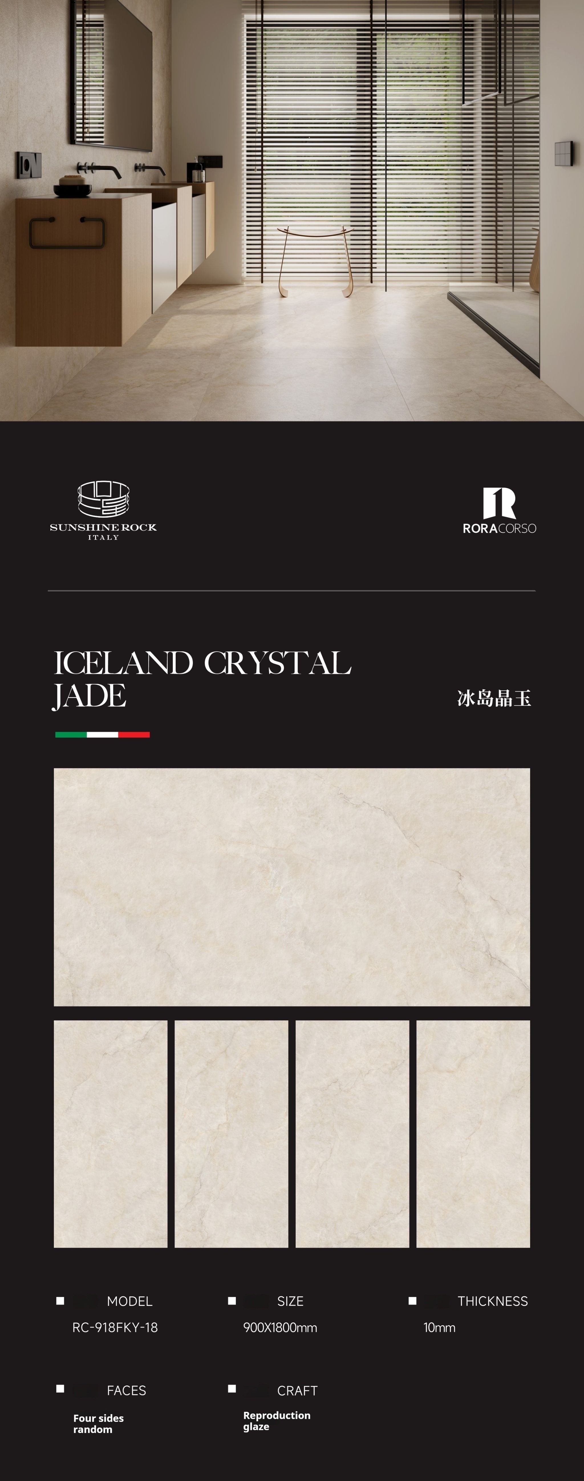 ICELAND CRYSTAL JADE