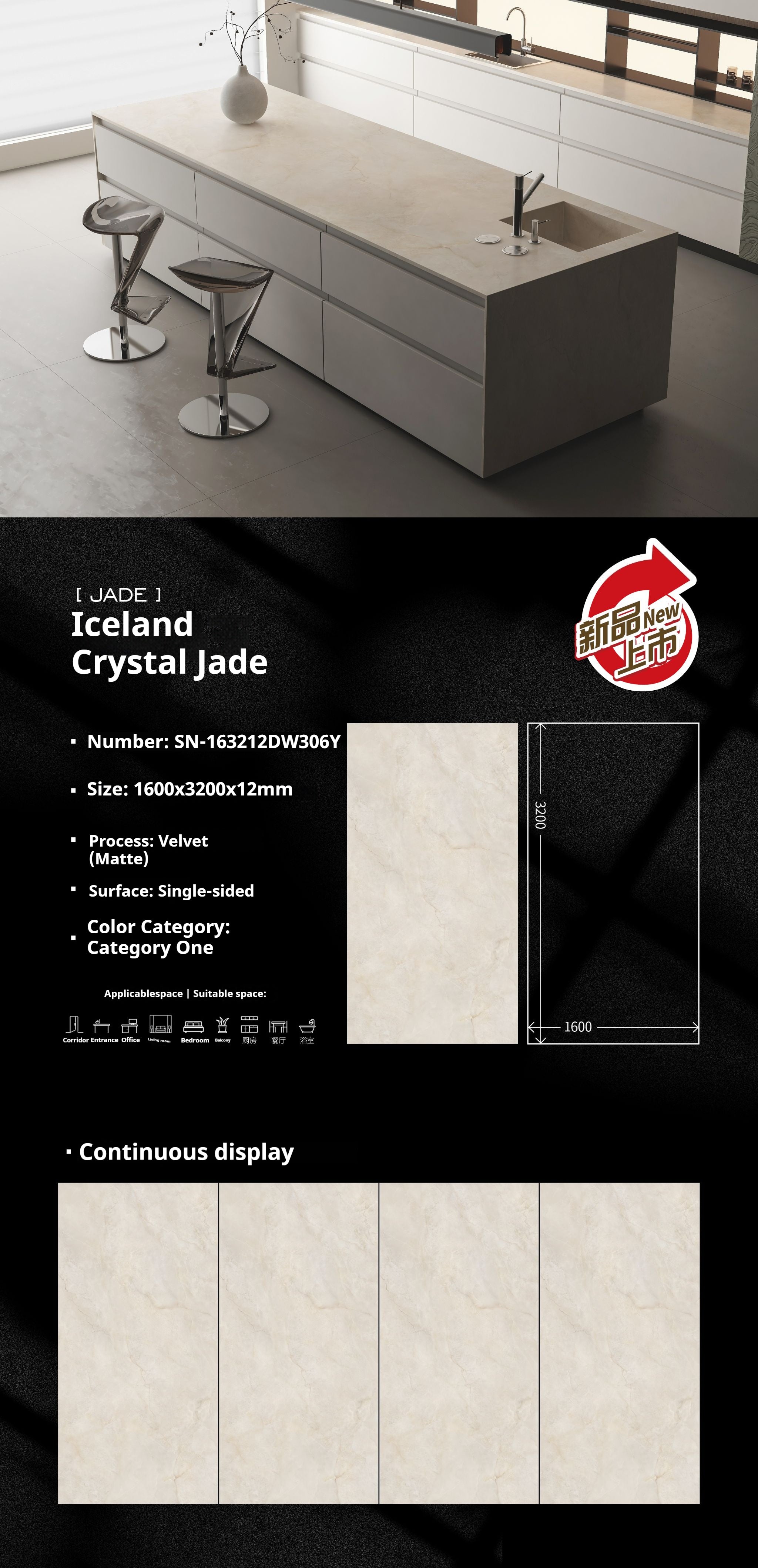 Iceland Crystal Jade