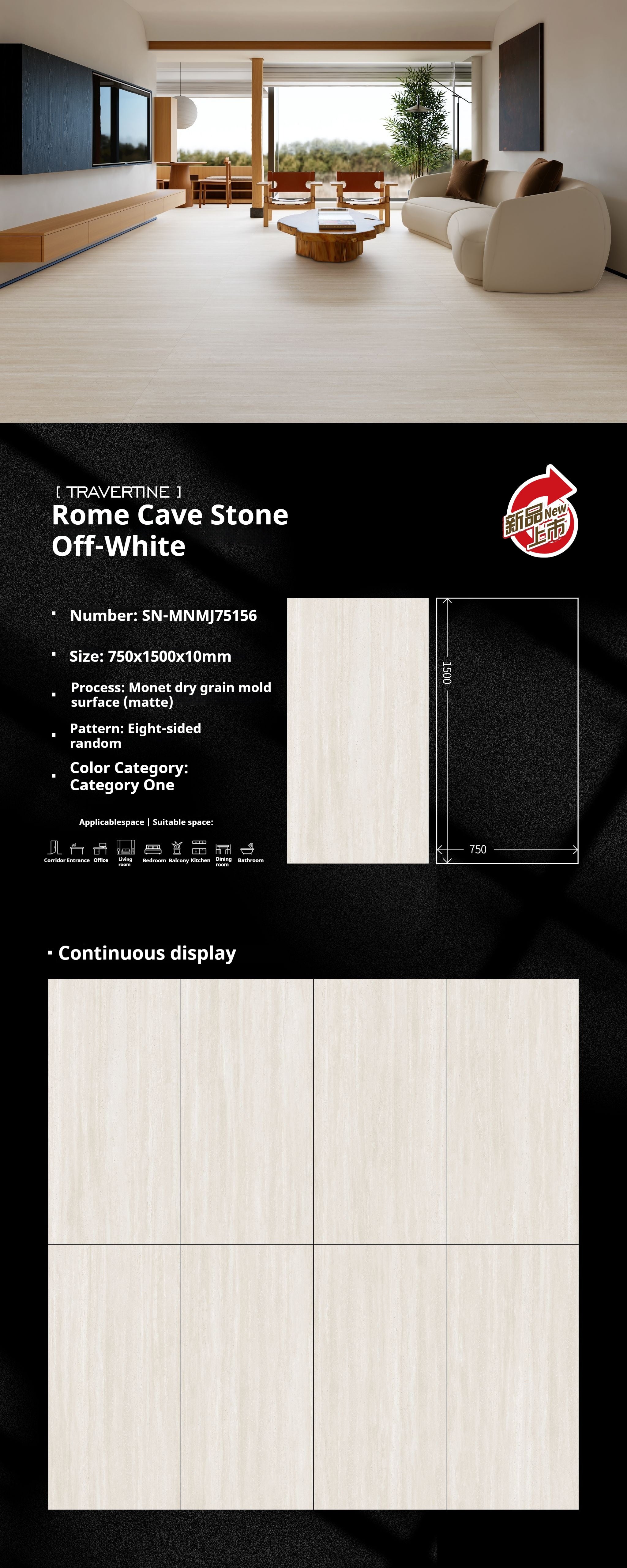Rome Cave Stone Off-White