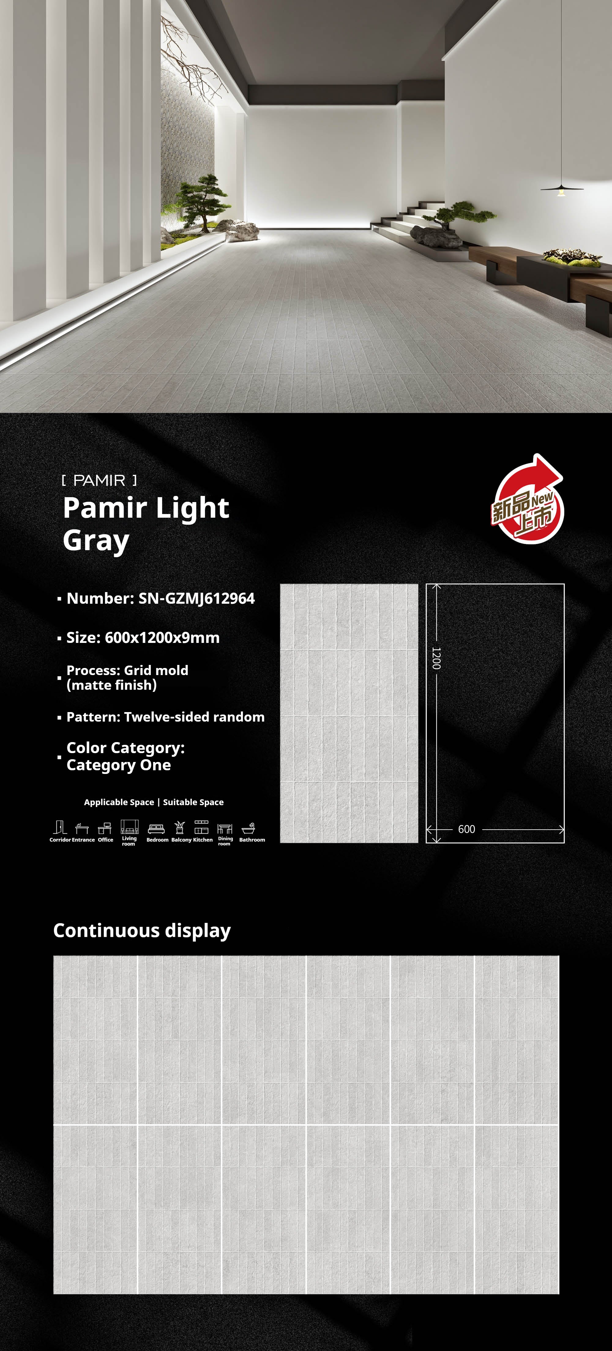 Pamir Light Gray