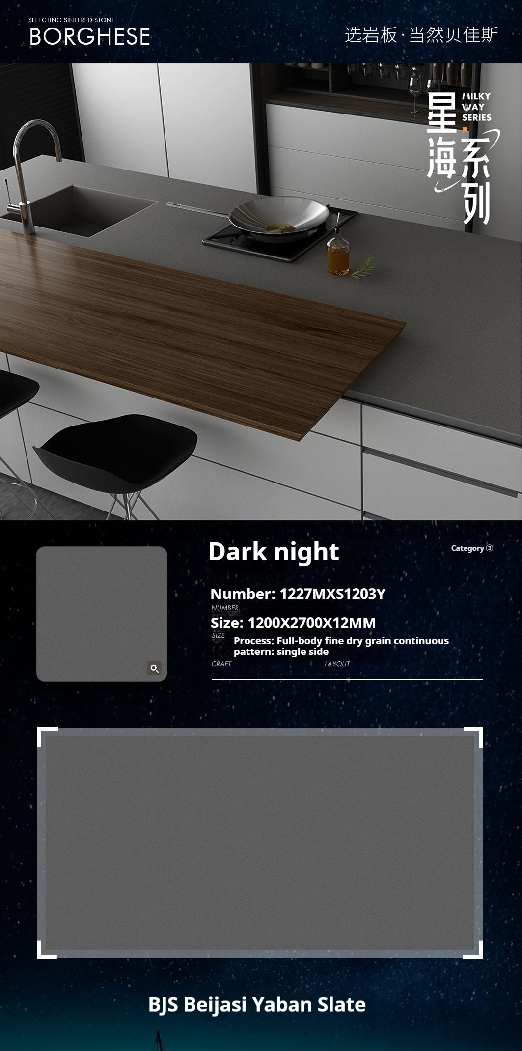 Dark night